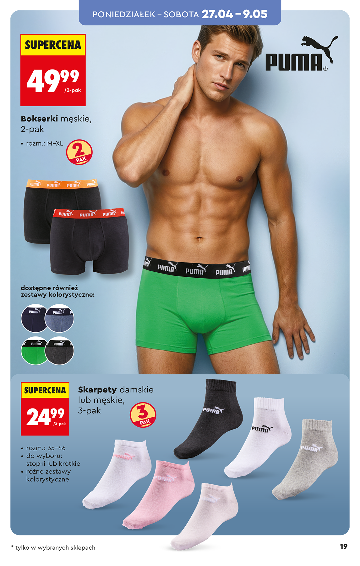 biedronka - Biedronka - Hity i inspiracje leták na příští týden od neděle 26.04.2026 do soboty 09.05.2026 - page: 19