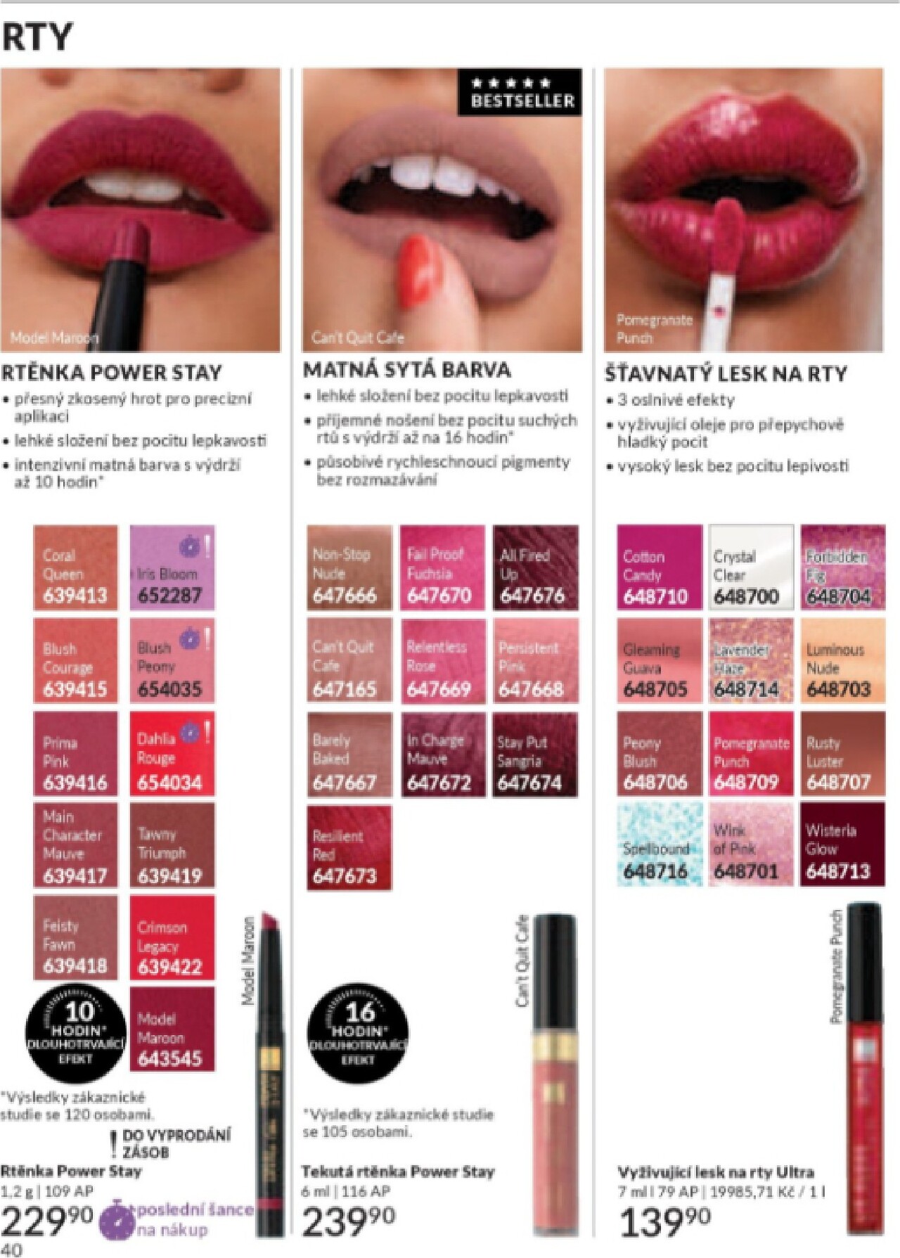 avon - Aktuální AVON leták platný od středy 01.07.2026 do pátku 31.07.2026 - page: 40