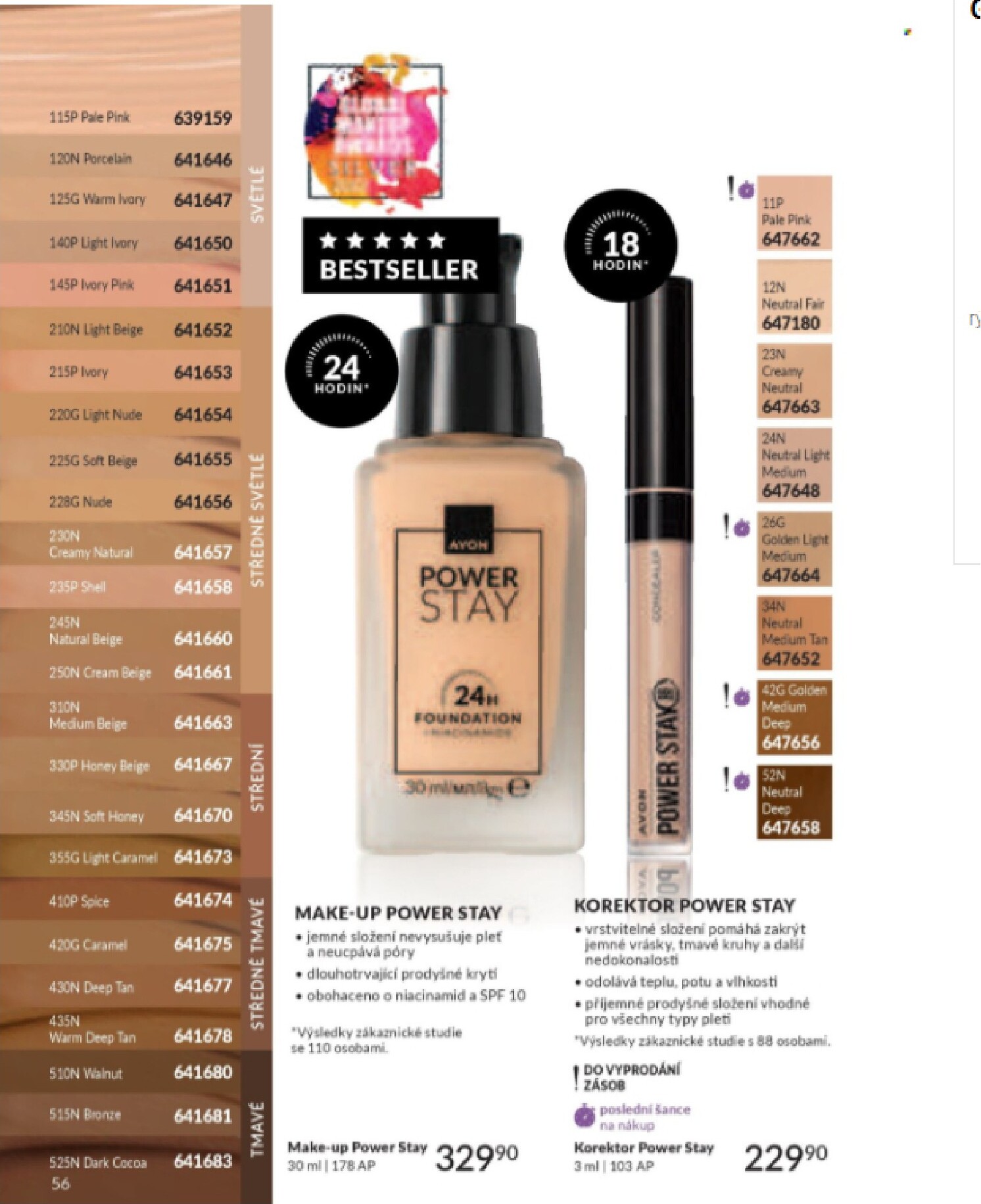 avon - Aktuální AVON leták platný od středy 01.07.2026 do pátku 31.07.2026 - page: 56