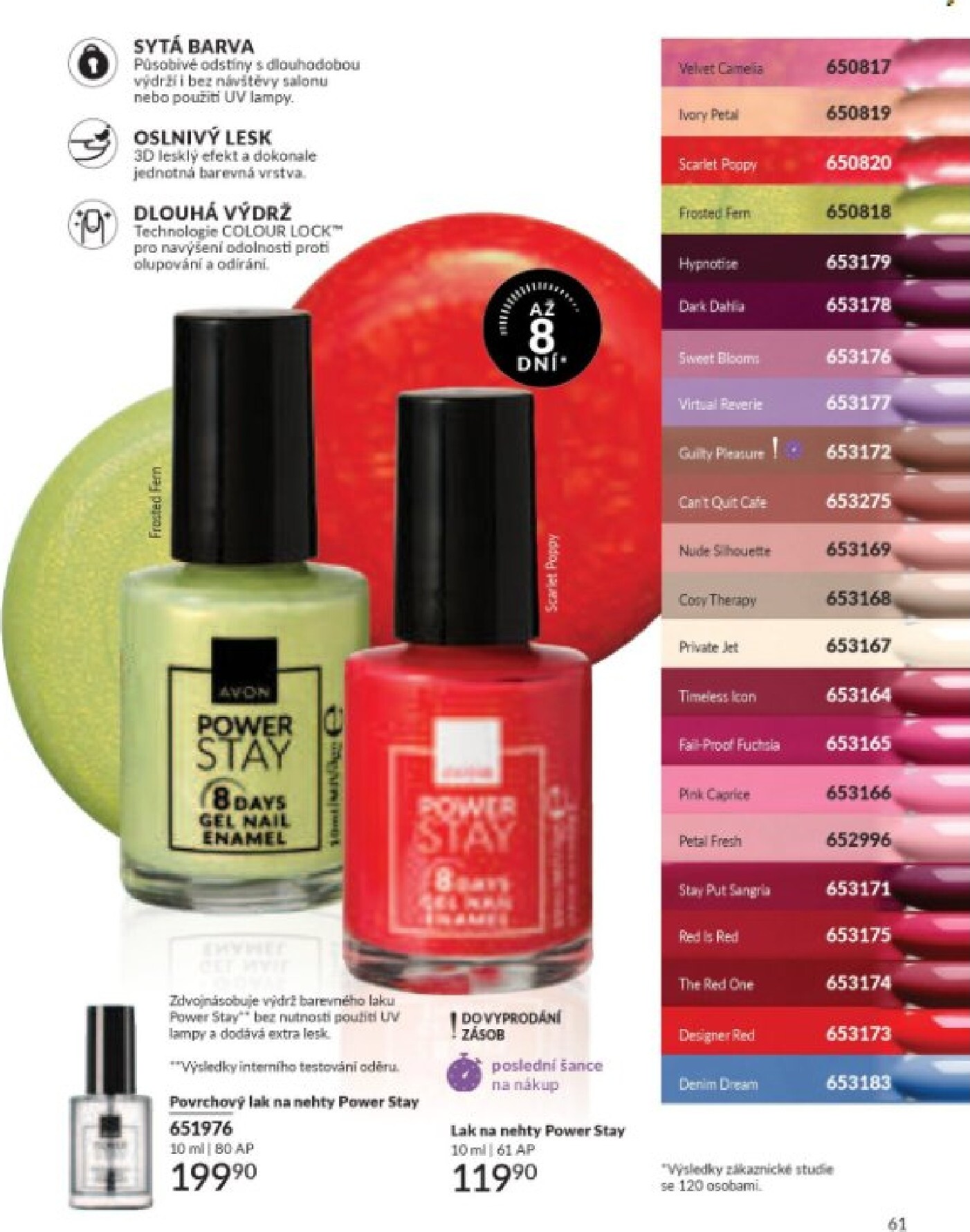 avon - Aktuální AVON leták platný od středy 01.07.2026 do pátku 31.07.2026 - page: 61