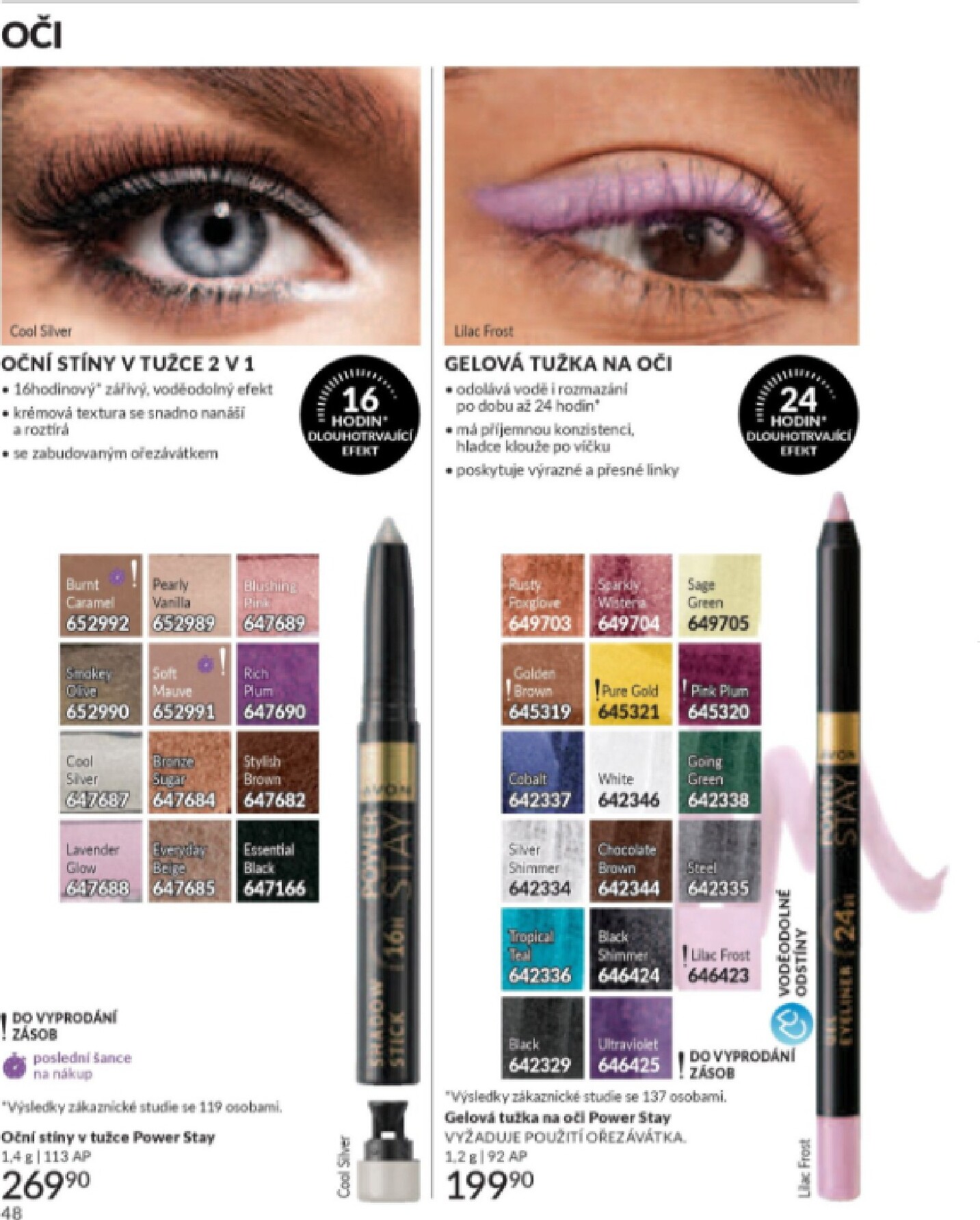 avon - Aktuální AVON leták platný od středy 01.07.2026 do pátku 31.07.2026 - page: 48