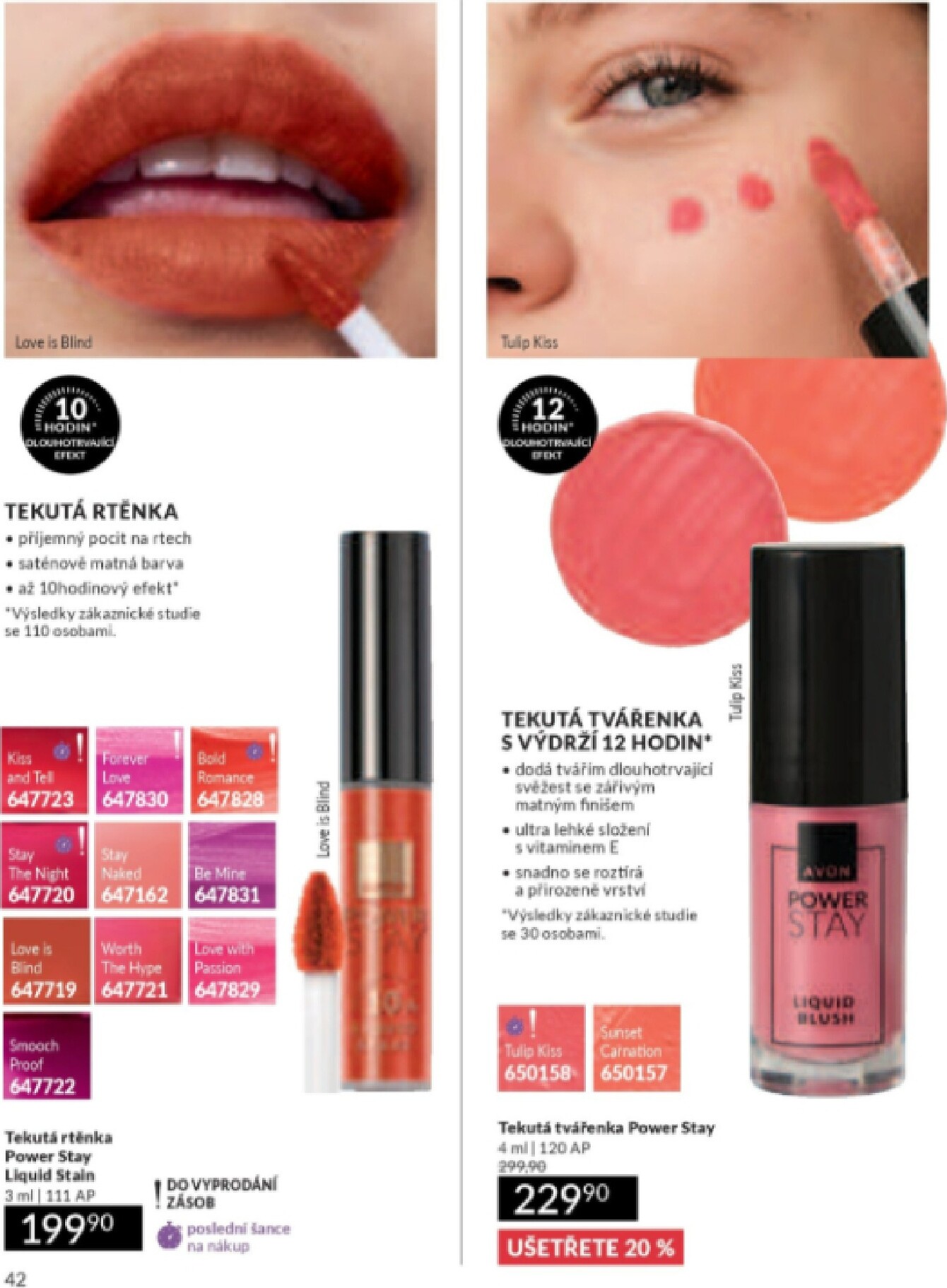 avon - Aktuální AVON leták platný od středy 01.07.2026 do pátku 31.07.2026 - page: 42
