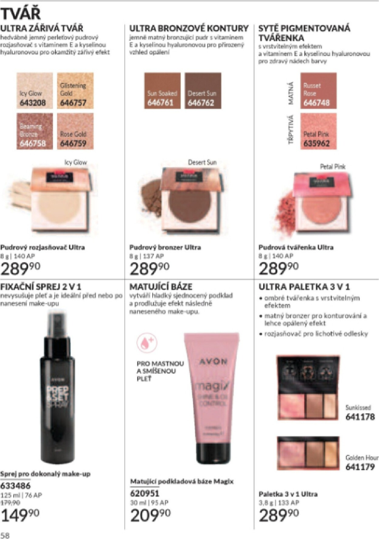 avon - Aktuální AVON leták platný od středy 01.07.2026 do pátku 31.07.2026 - page: 58
