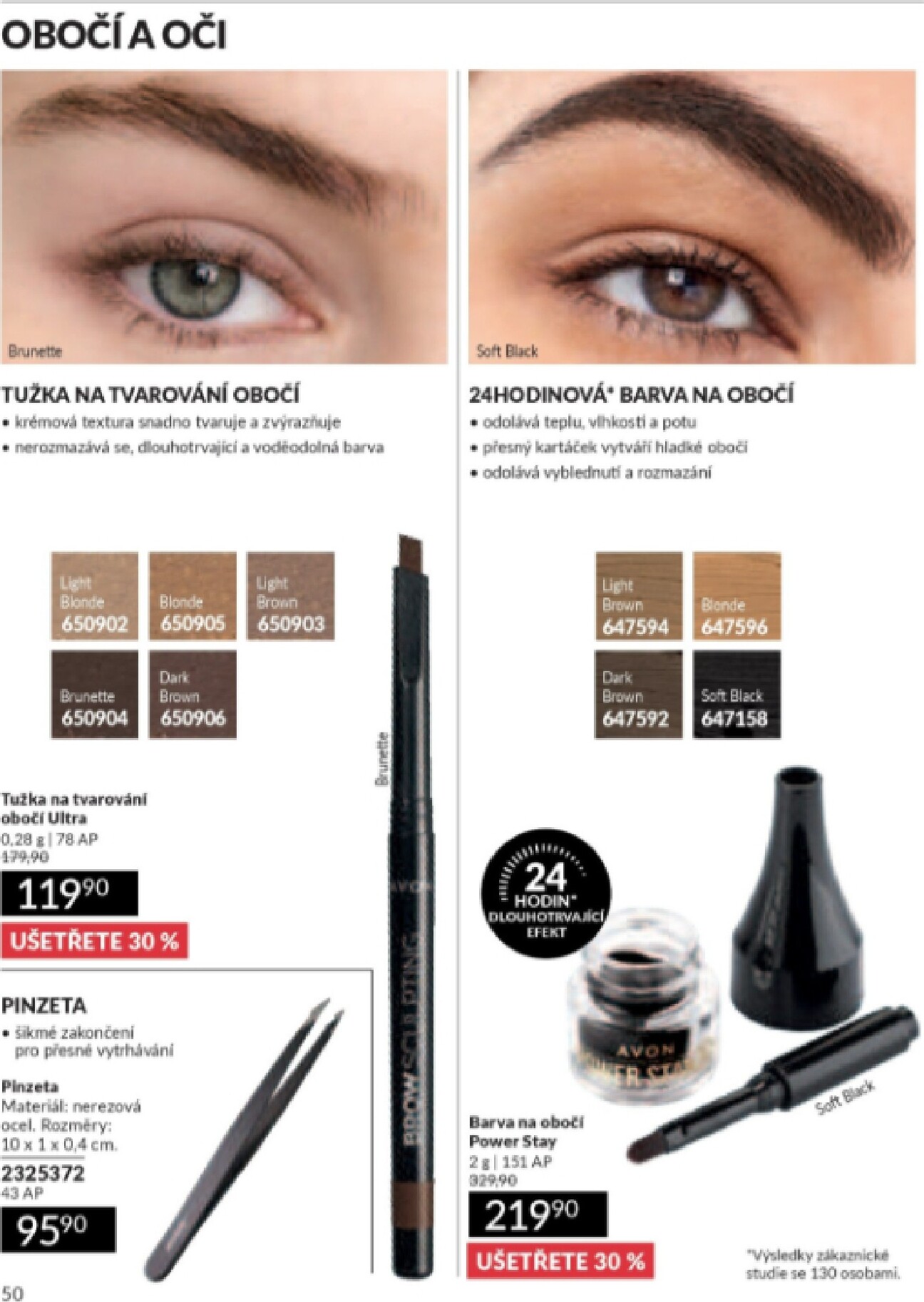 avon - Aktuální AVON leták platný od středy 01.07.2026 do pátku 31.07.2026 - page: 50