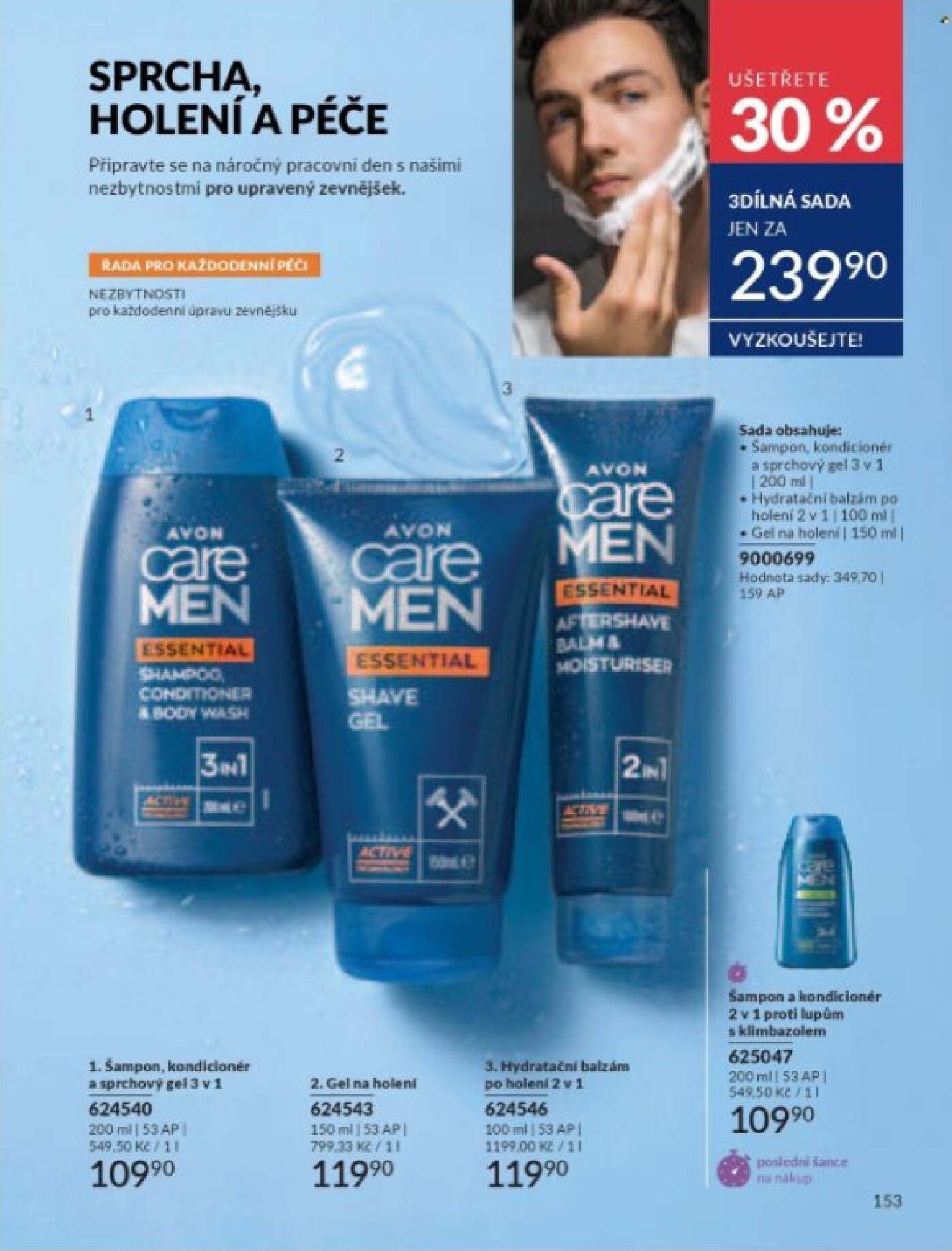 avon - Aktuální AVON leták platný od středy 01.07.2026 do pátku 31.07.2026 - page: 155