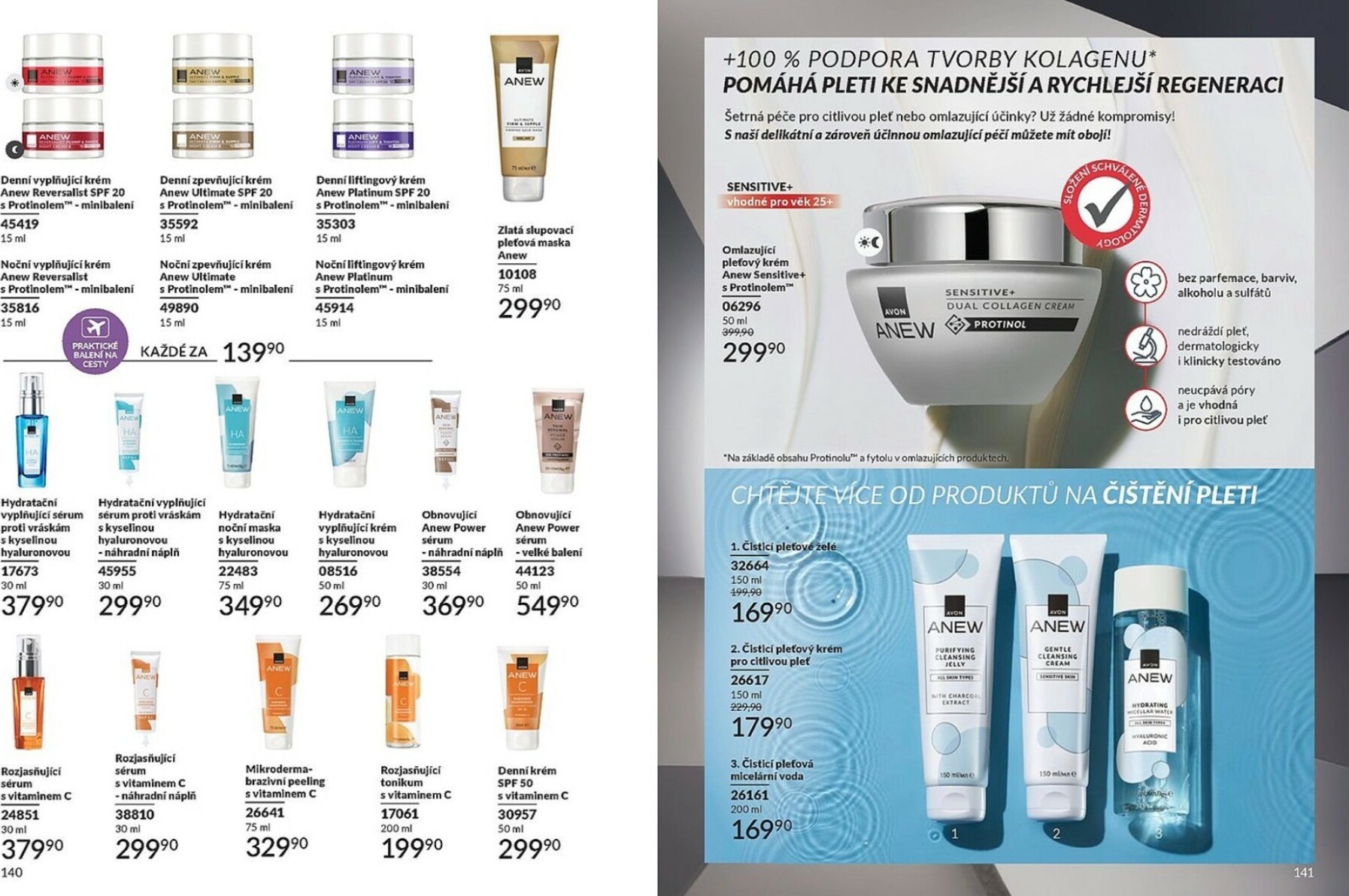 avon - Aktuální leták AVON od 01.12. do 31.12. - page: 71