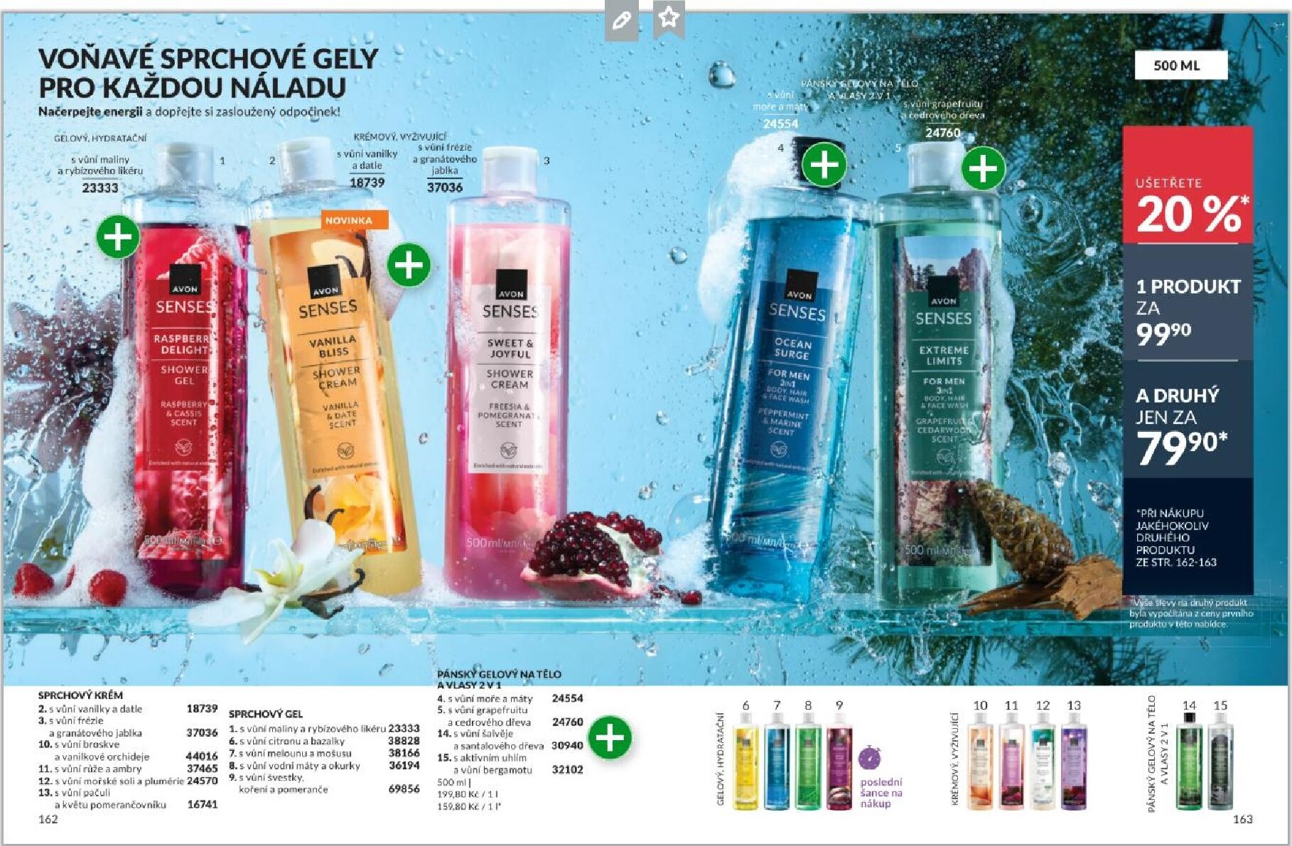 avon - AVON leták platný od neděle 01.03.2026 do úterý 31.03.2026 - page: 82