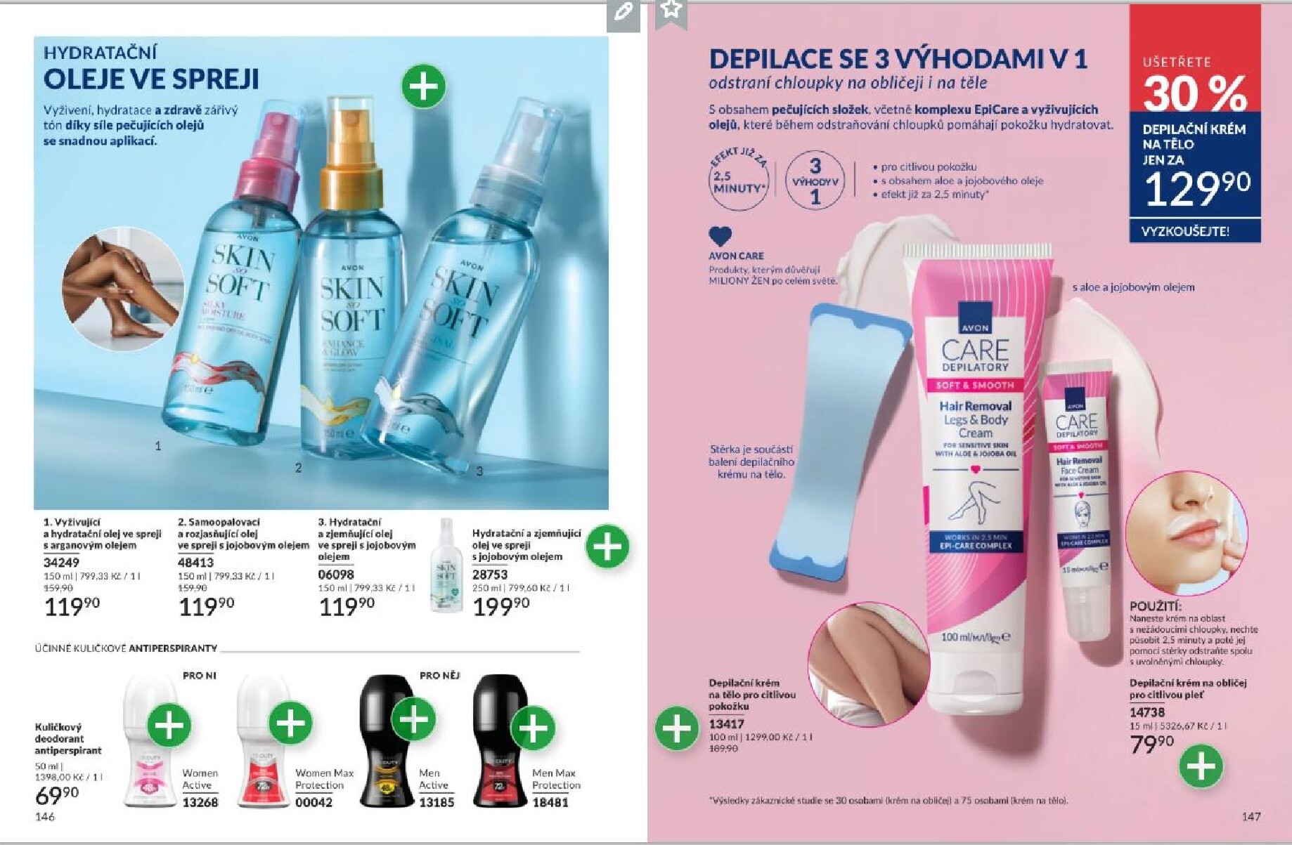 avon - AVON leták platný od neděle 01.03.2026 do úterý 31.03.2026 - page: 74