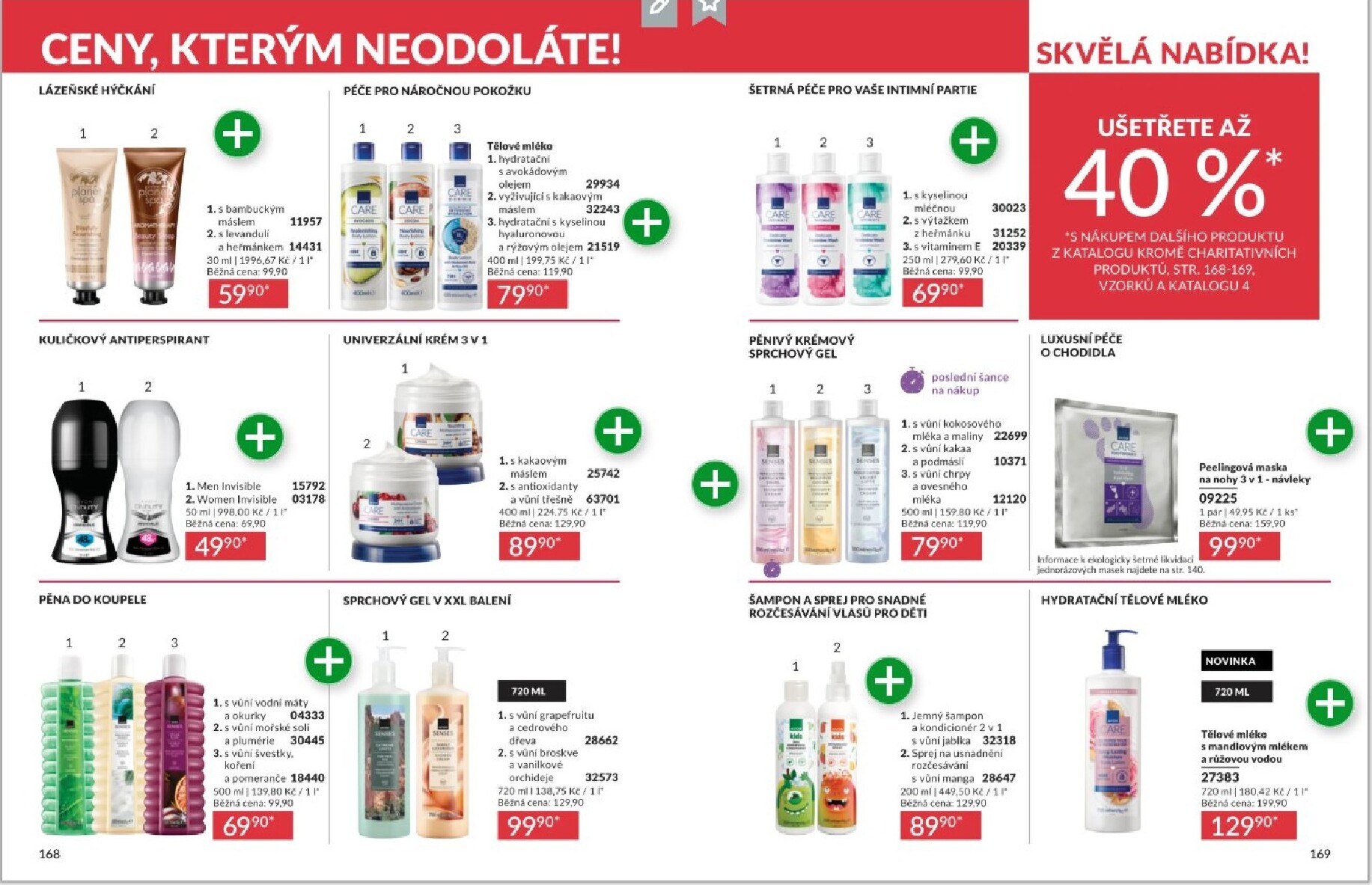 avon - AVON leták platný od neděle 01.03.2026 do úterý 31.03.2026 - page: 85