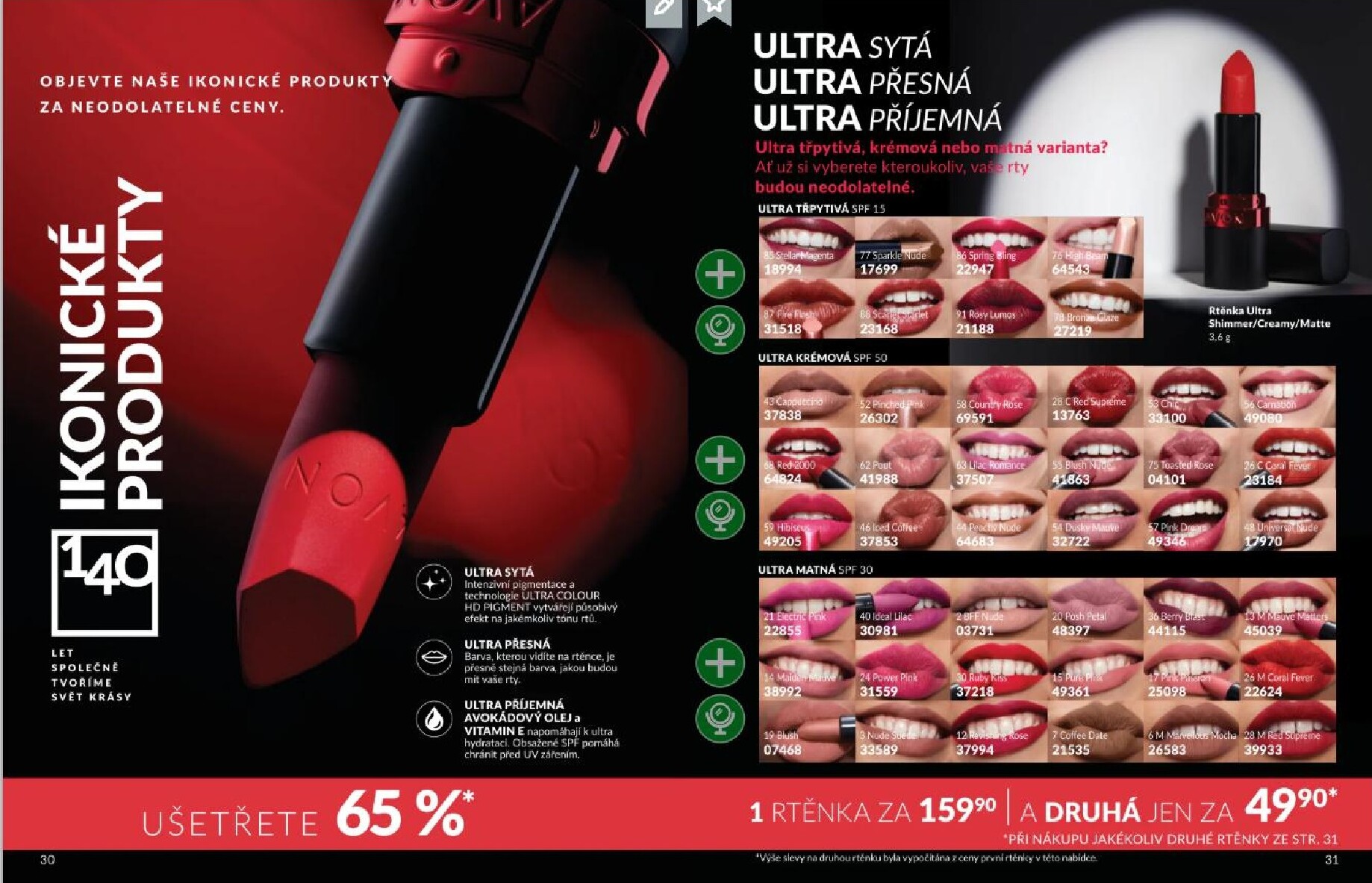 avon - AVON leták platný od neděle 01.03.2026 do úterý 31.03.2026 - page: 16