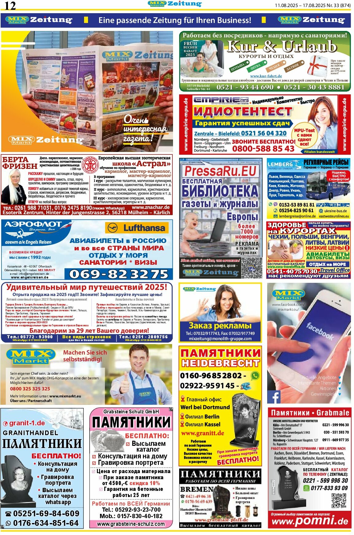 mix-markt - Mix Markt-Prospekt gültig vom 11.08. bis 17.08. - page: 5