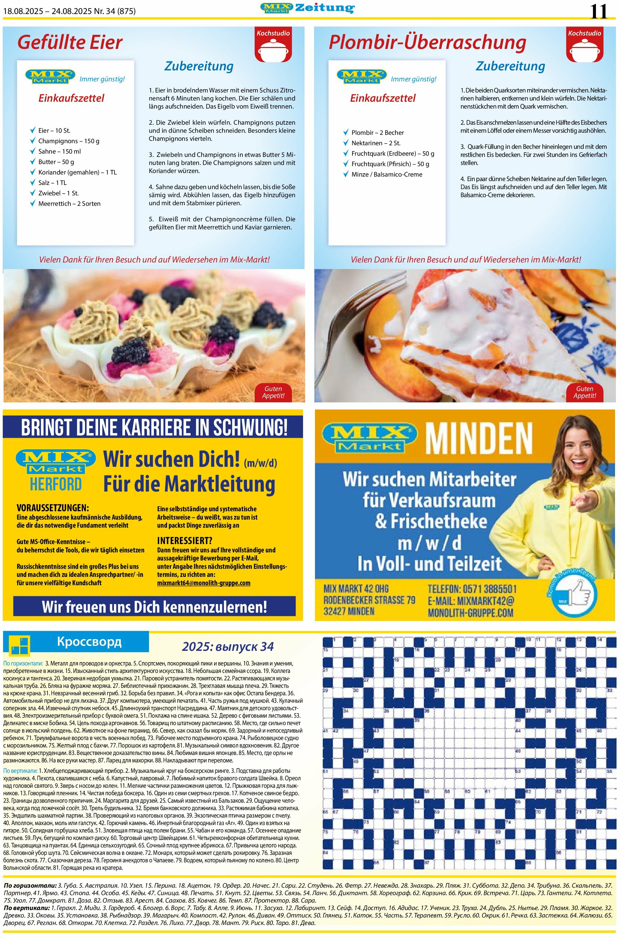 mix-markt - Mix Markt-Prospekt gültig vom 18.08. bis 24.08. - page: 4