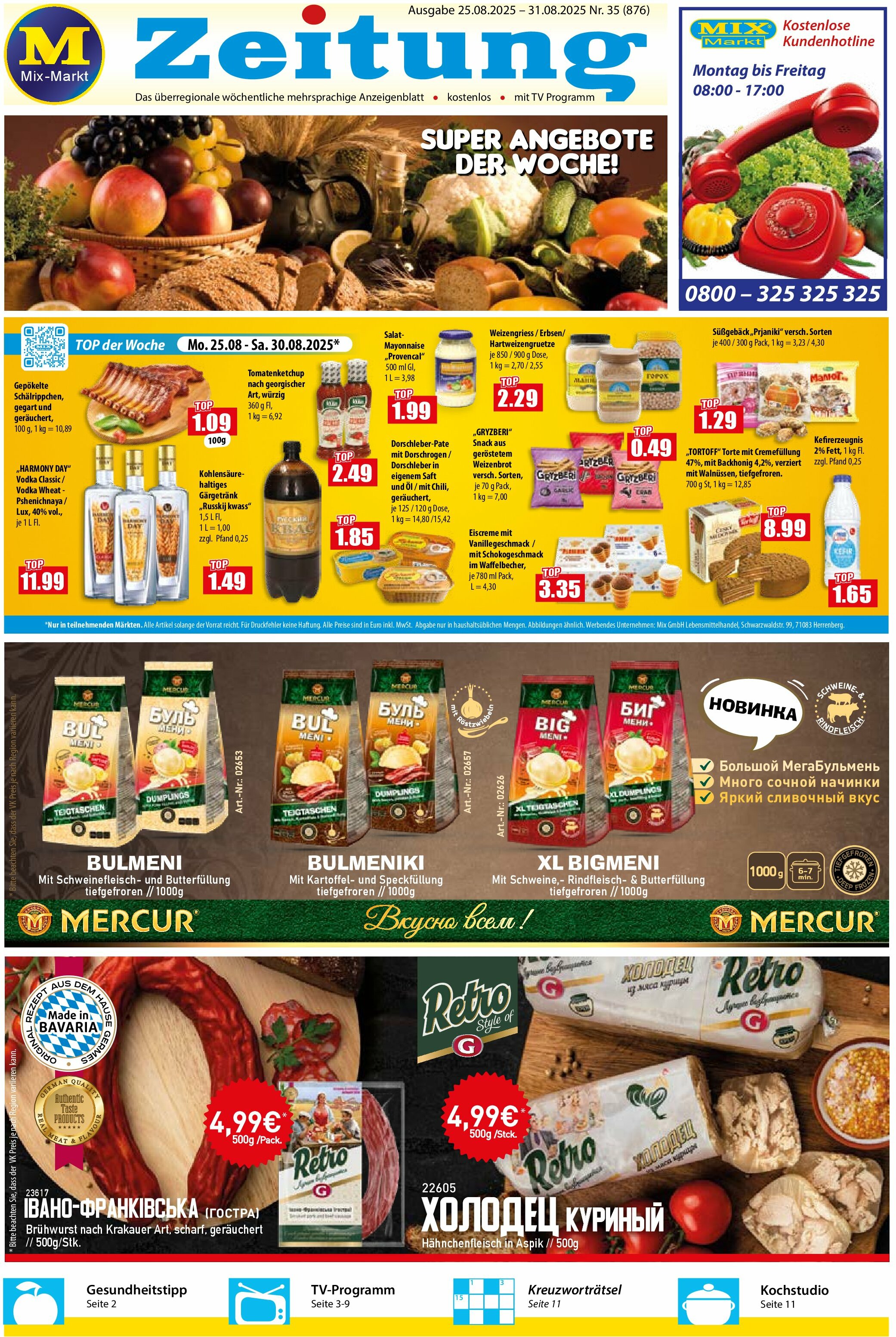 mix-markt - Mix Markt-Prospekt gültig vom 25.08. bis 31.08.