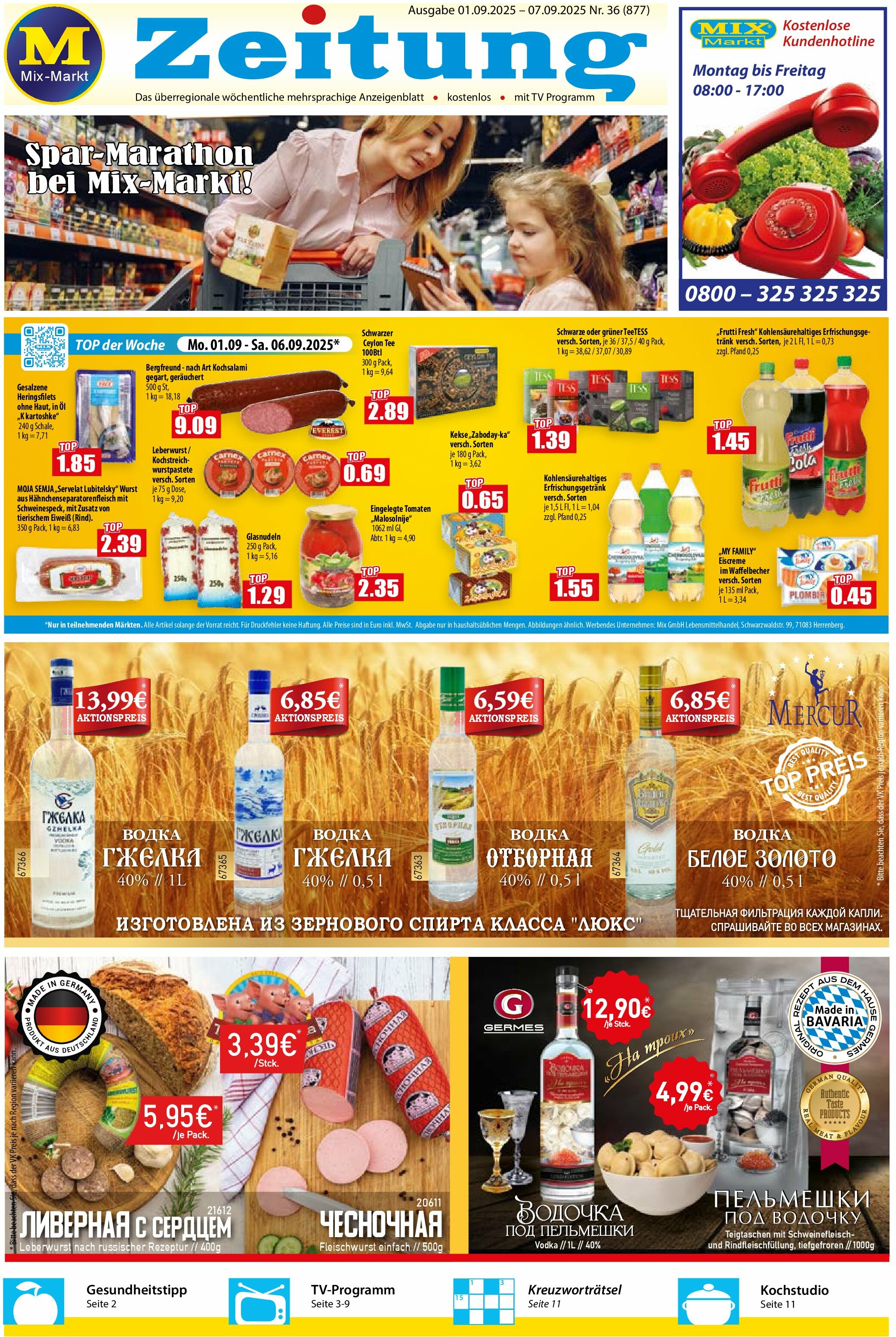 mix-markt - Mix Markt-Prospekt gültig vom 01.09. bis 07.09. - page: 1
