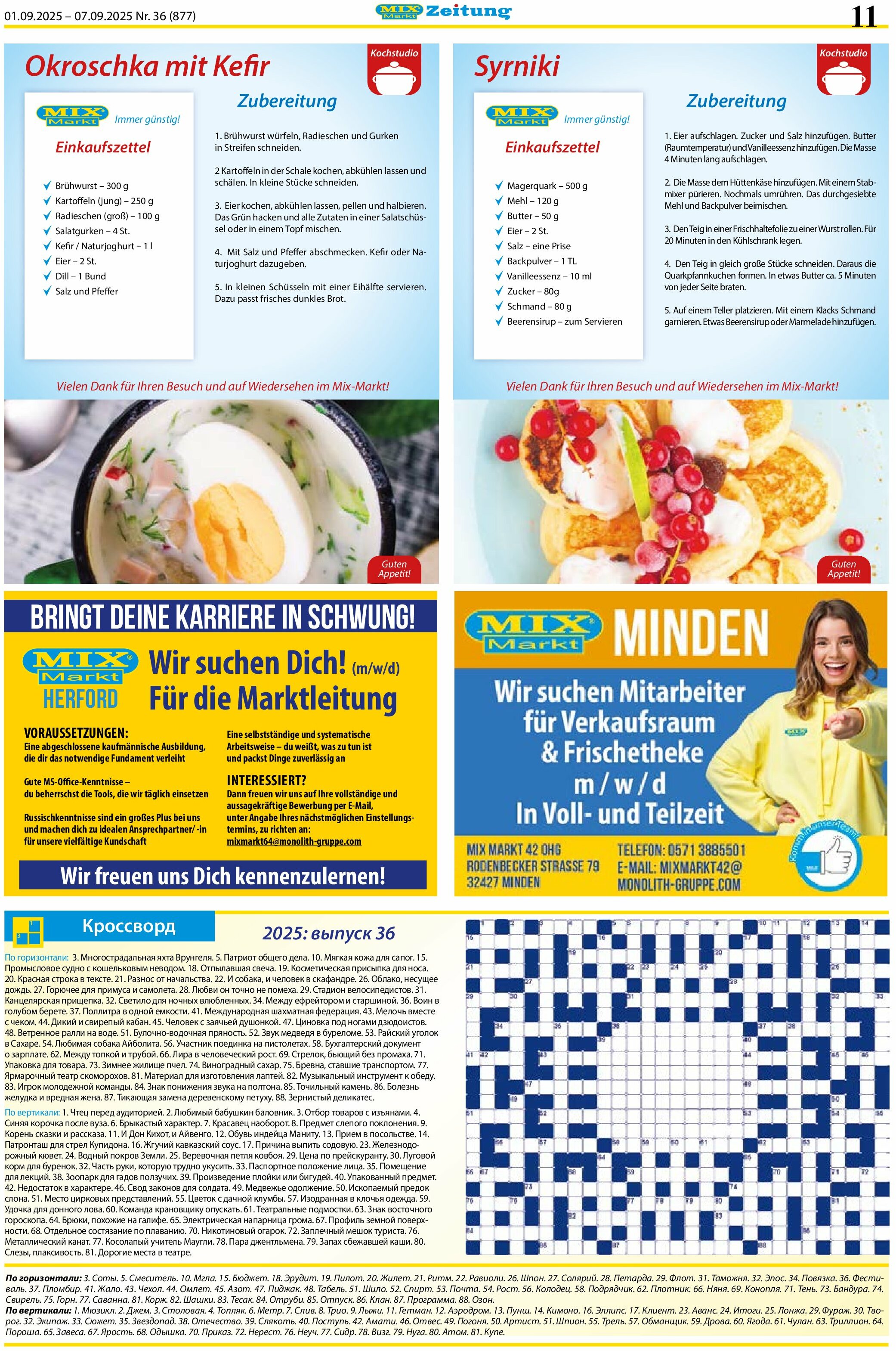 mix-markt - Mix Markt-Prospekt gültig vom 01.09. bis 07.09. - page: 4