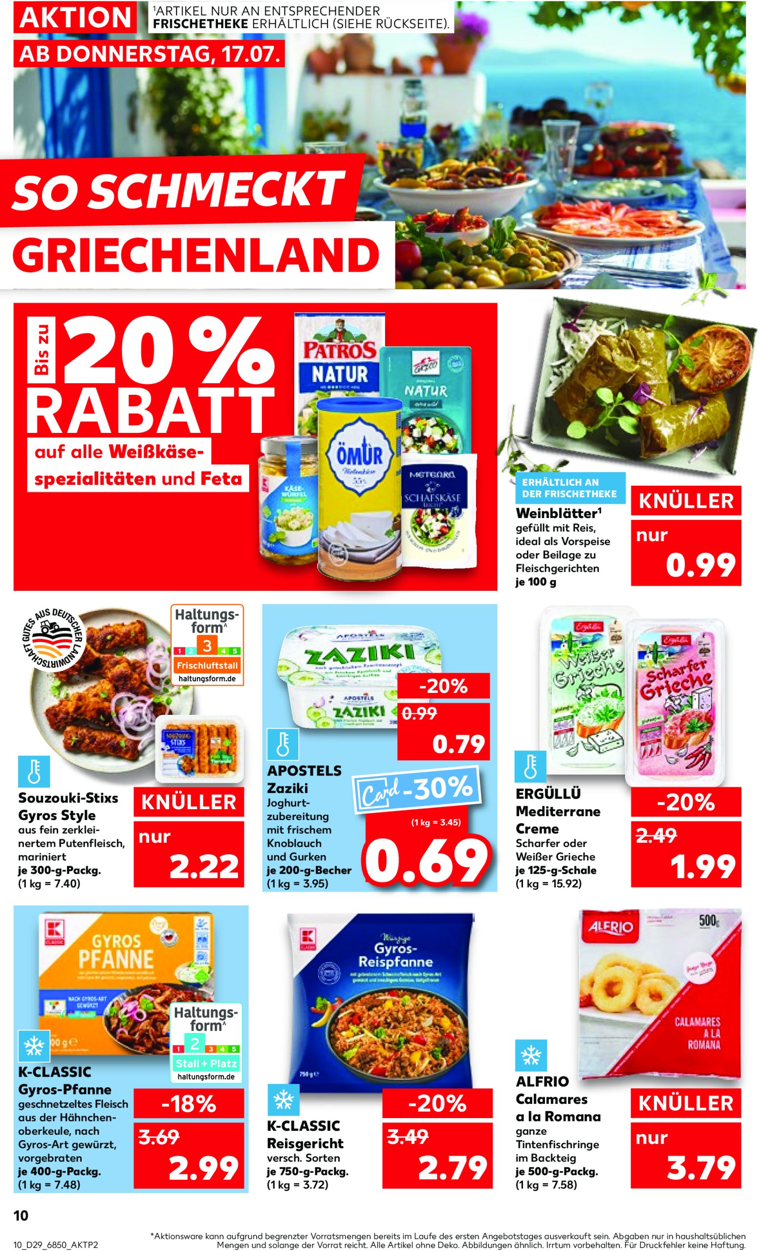 kaufland - Kaufland-Prospekt gültig vom 17.07. bis 23.07. - page: 10 kaufland - Kaufland-Prospekt gültig vom 17.07. bis 23.07. - page: 10
