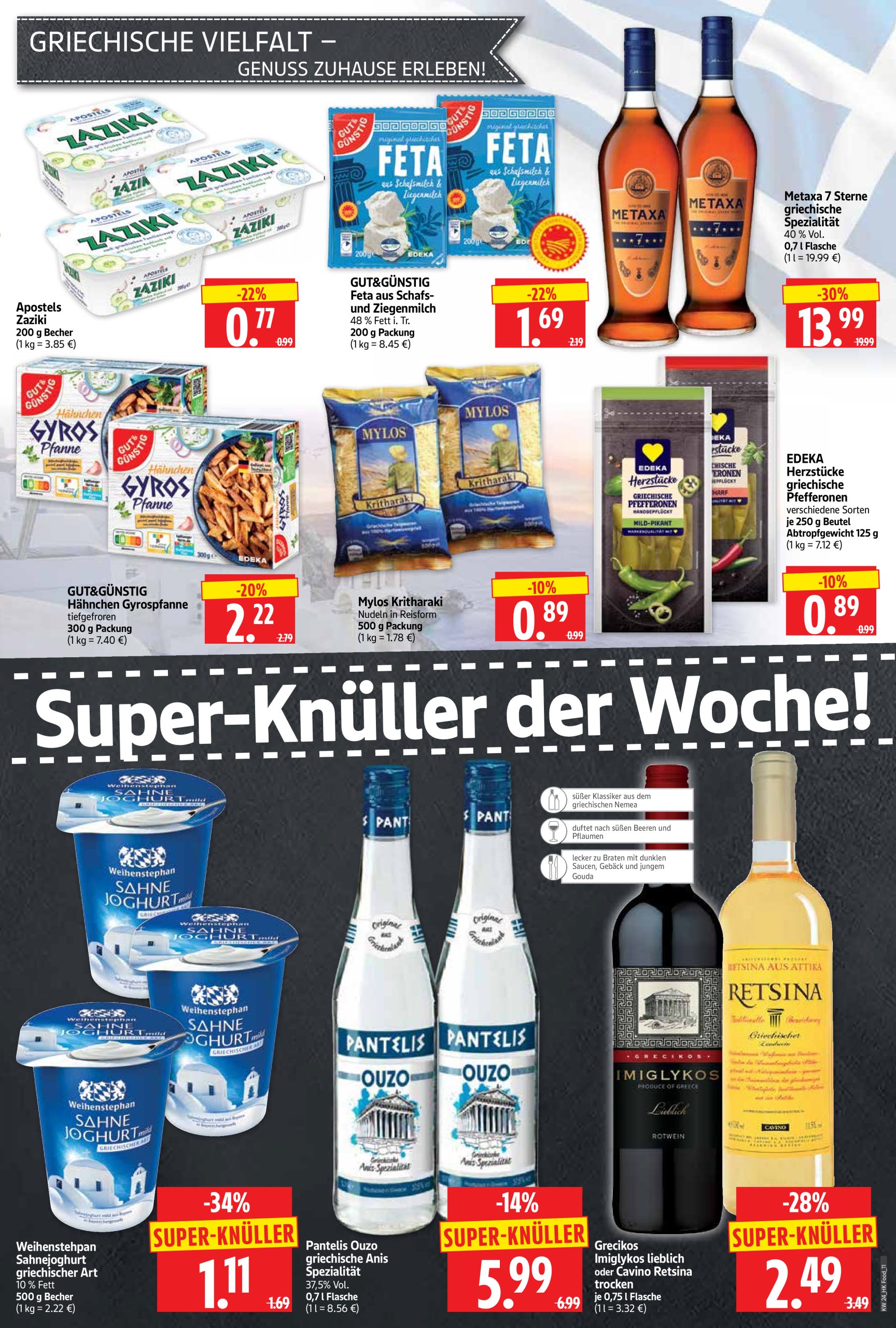 herkules - Herkules-Prospekt gültig vom 10.06. bis 14.06. - page: 11
