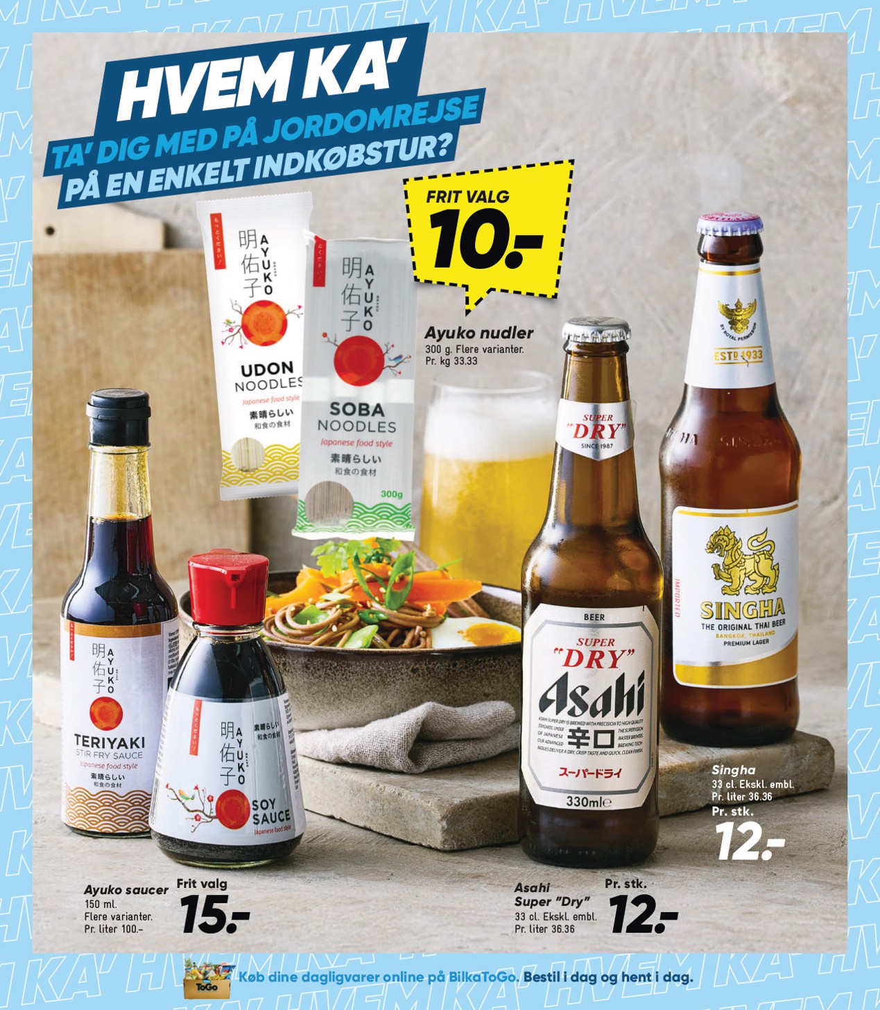 bilka - Aktuel Bilka tilbudsavis fra fredag, 19.06.2026 til torsdag, 25.06.2026 - page: 33
