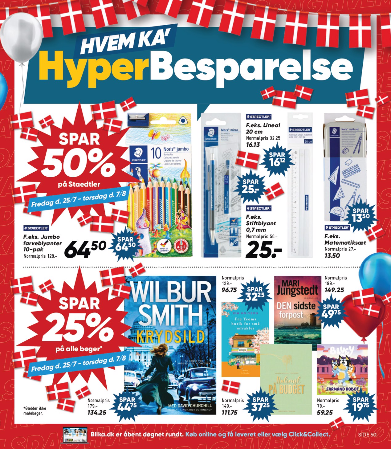 bilka - Bilka - Elektronik, Bolig, Have & Tekstil tilbudsavis gyldig fra 25.07. til 31.07. - page: 7 bilka - Bilka - Elektronik, Bolig, Have & Tekstil tilbudsavis gyldig fra 25.07. til 31.07. - page: 7