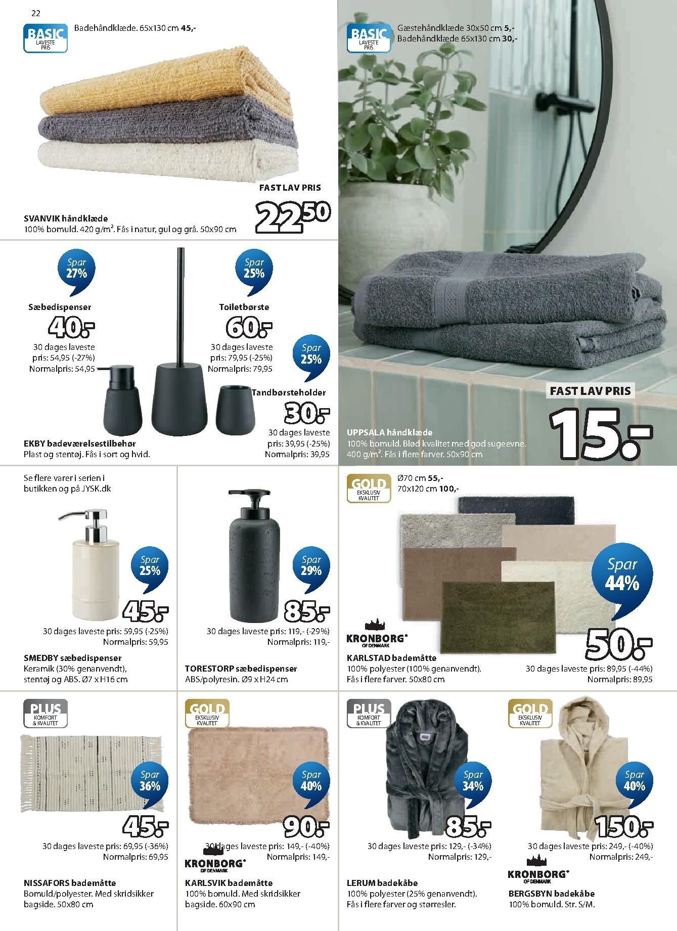 jysk - Aktuel JYSK katalog gyldig fra fredag 01.05.2026 til torsdag 14.05.2026 - page: 22