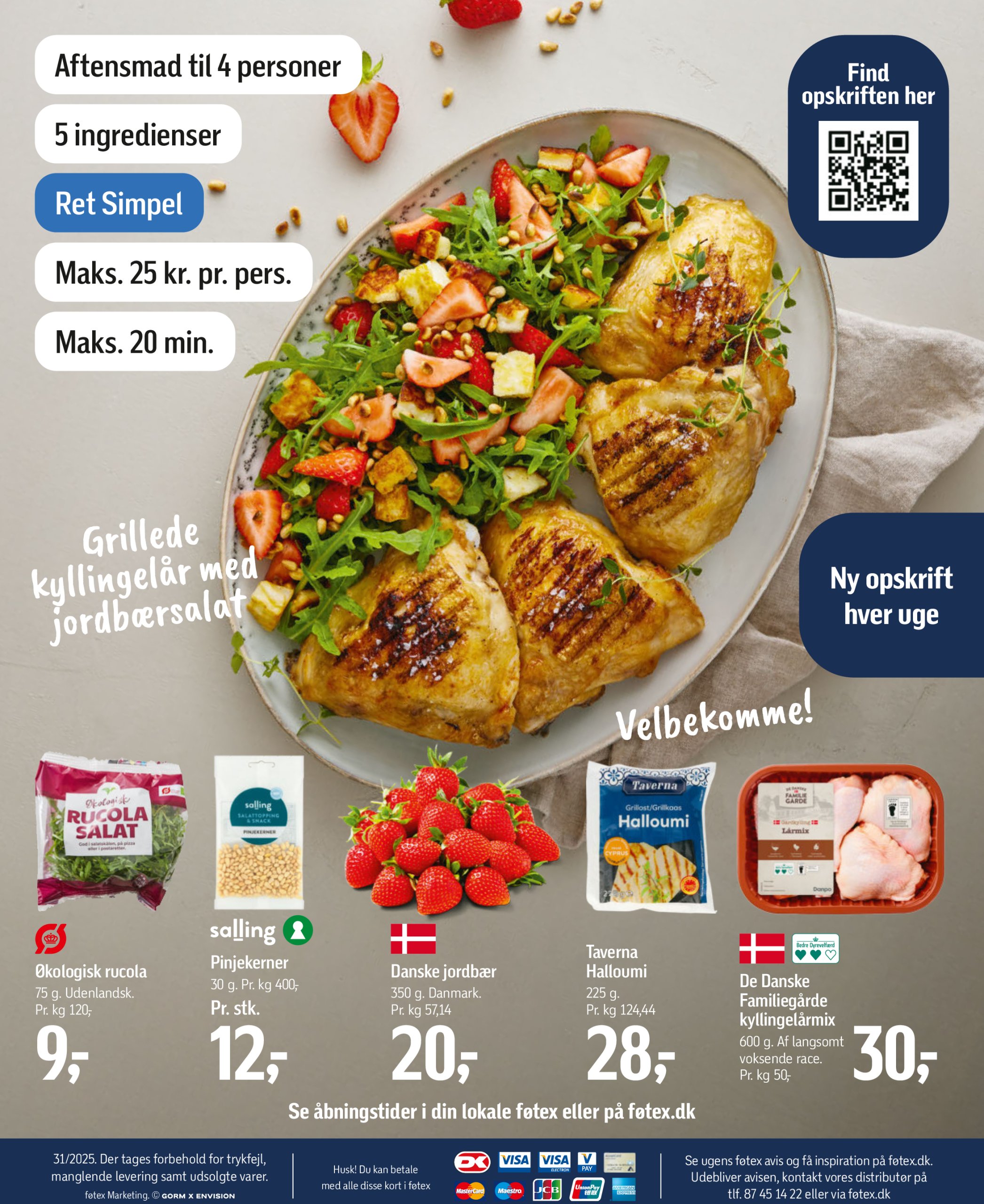 fotex - Føtex tilbudsavis gyldig fra 25.07. til 31.07. - page: 12