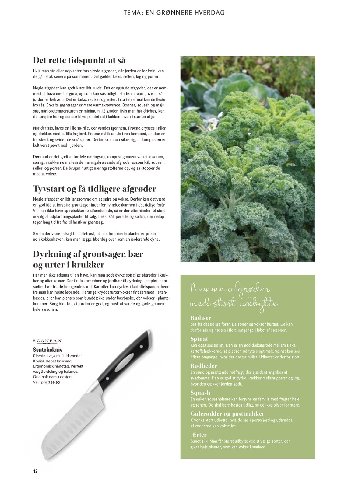 kopkande - Kop&Kande - En grønnere hverdag tilbudsavis gyldig fra 01.07. til 31.12. - page: 12