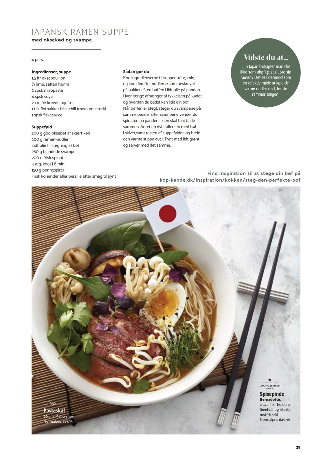 kopkande - Kop&Kande - Forår tilbudsavis gyldig fra 06.03.2026 til 31.05.2026 - page: 29