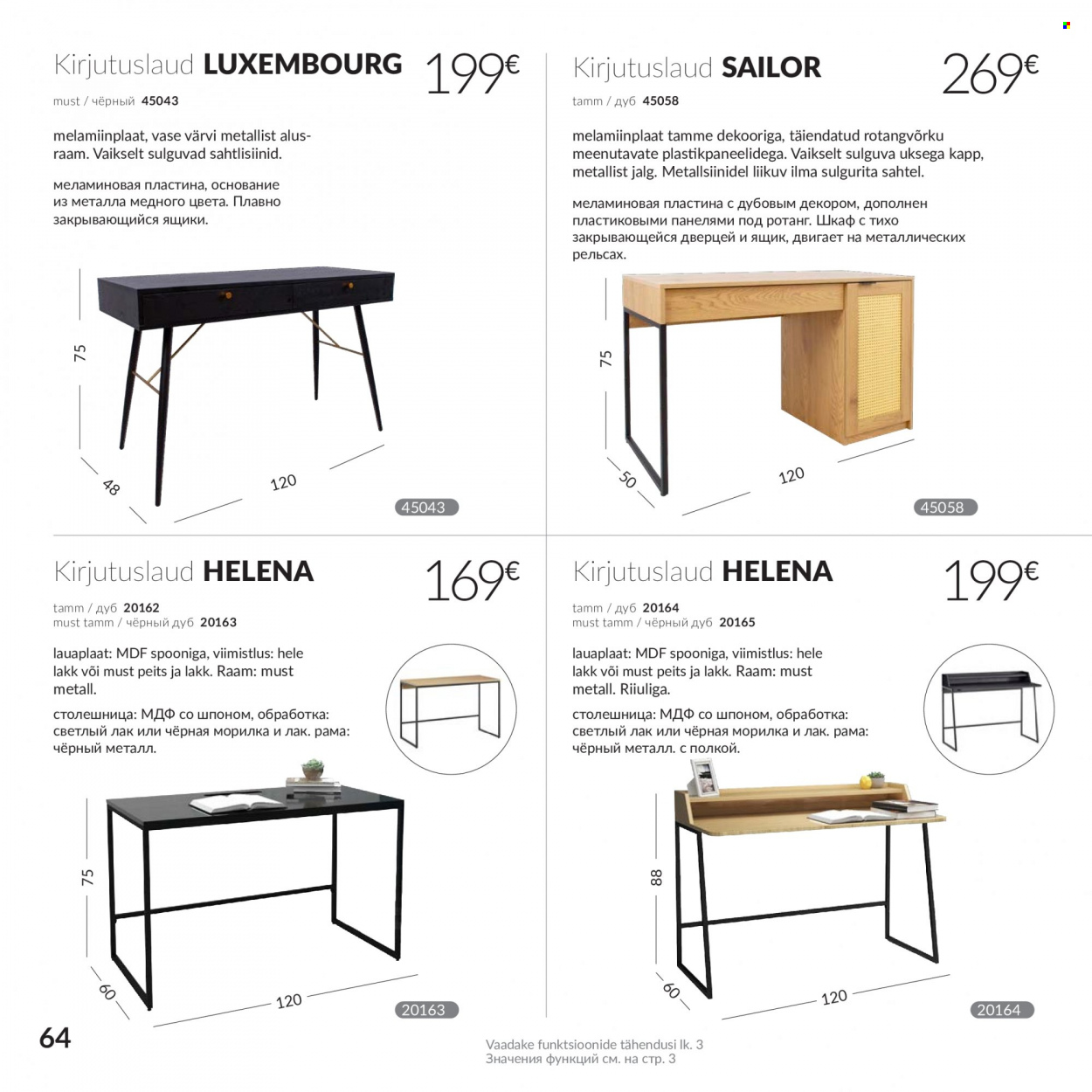 home4you - Home4you kliendileht - Kontorimööbli - page: 64