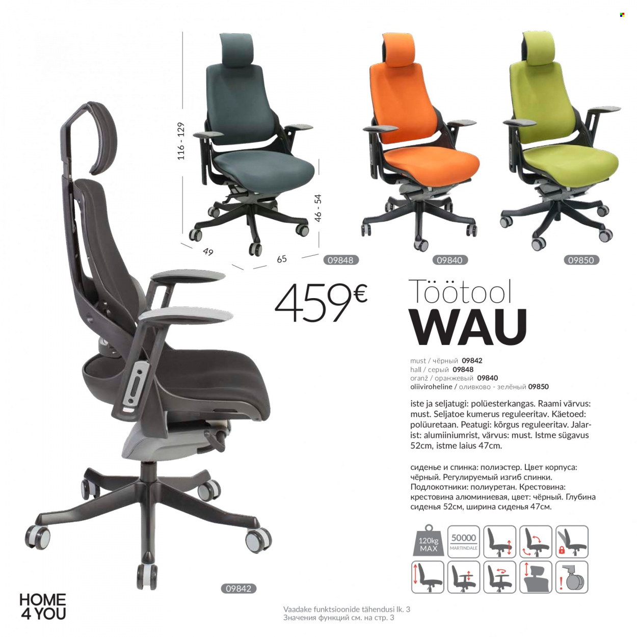 home4you - Home4you kliendileht - Kontorimööbli - page: 48