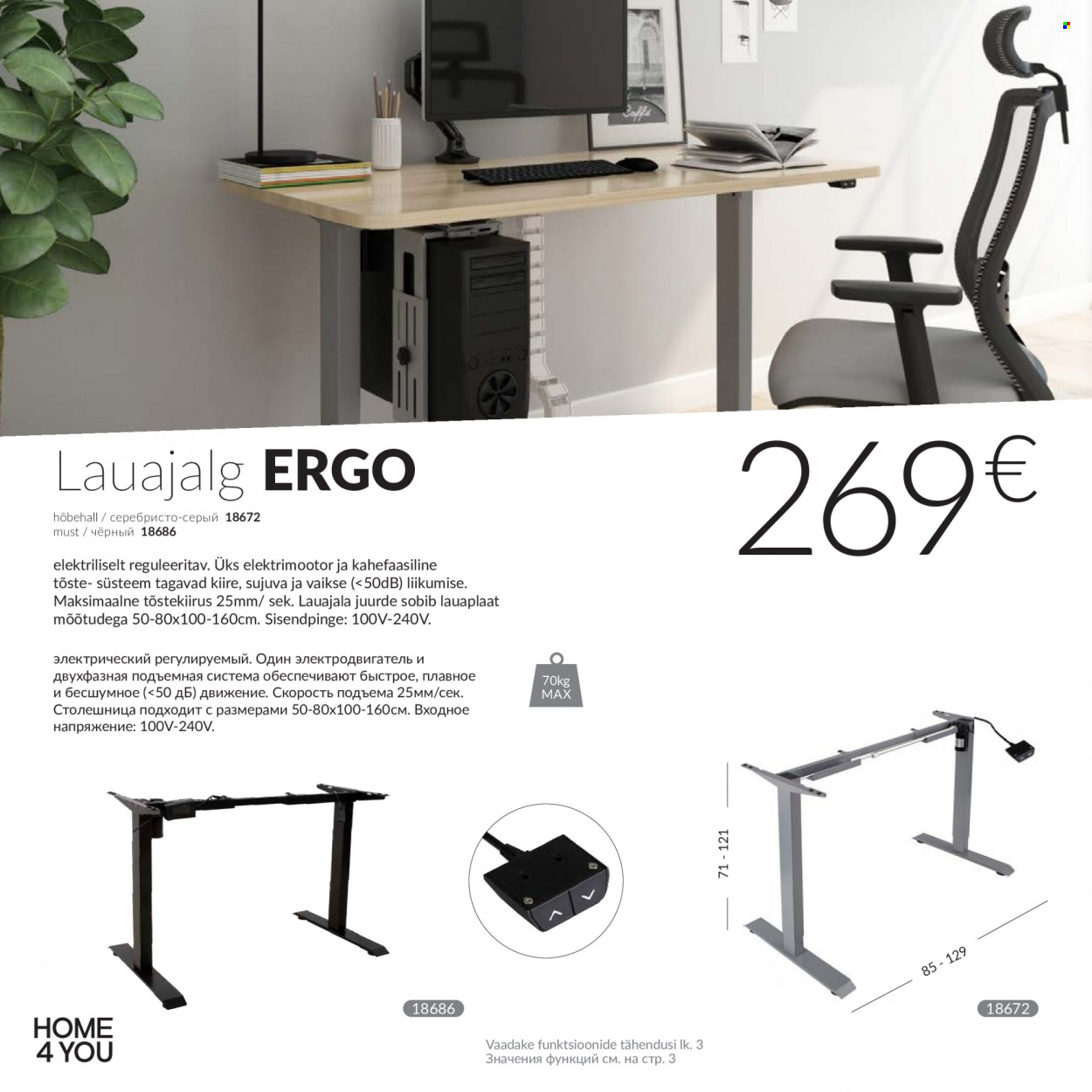 home4you - Home4you kliendileht - Kontorimööbli - page: 12