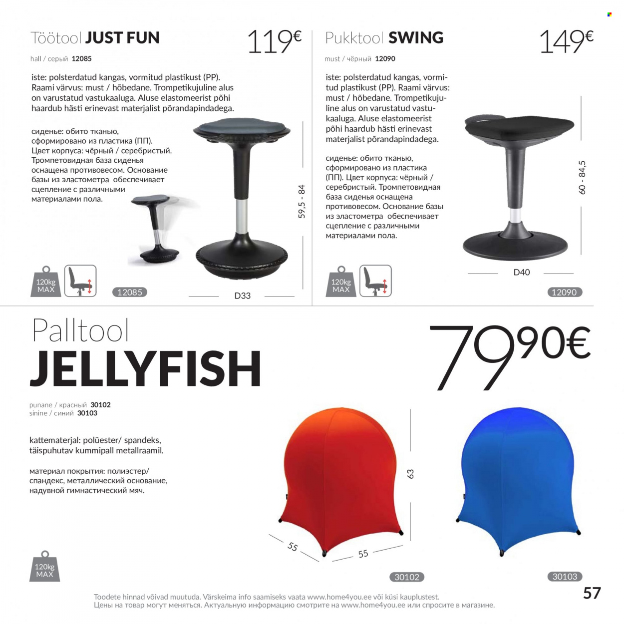 home4you - Home4you kliendileht - Kontorimööbli - page: 57