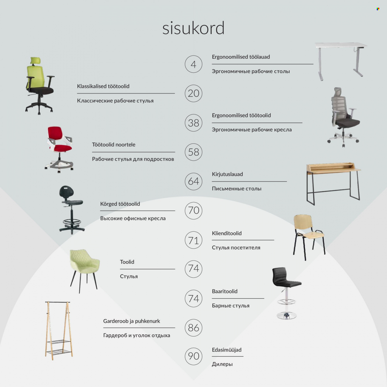 home4you - Home4you kliendileht - Kontorimööbli - page: 2