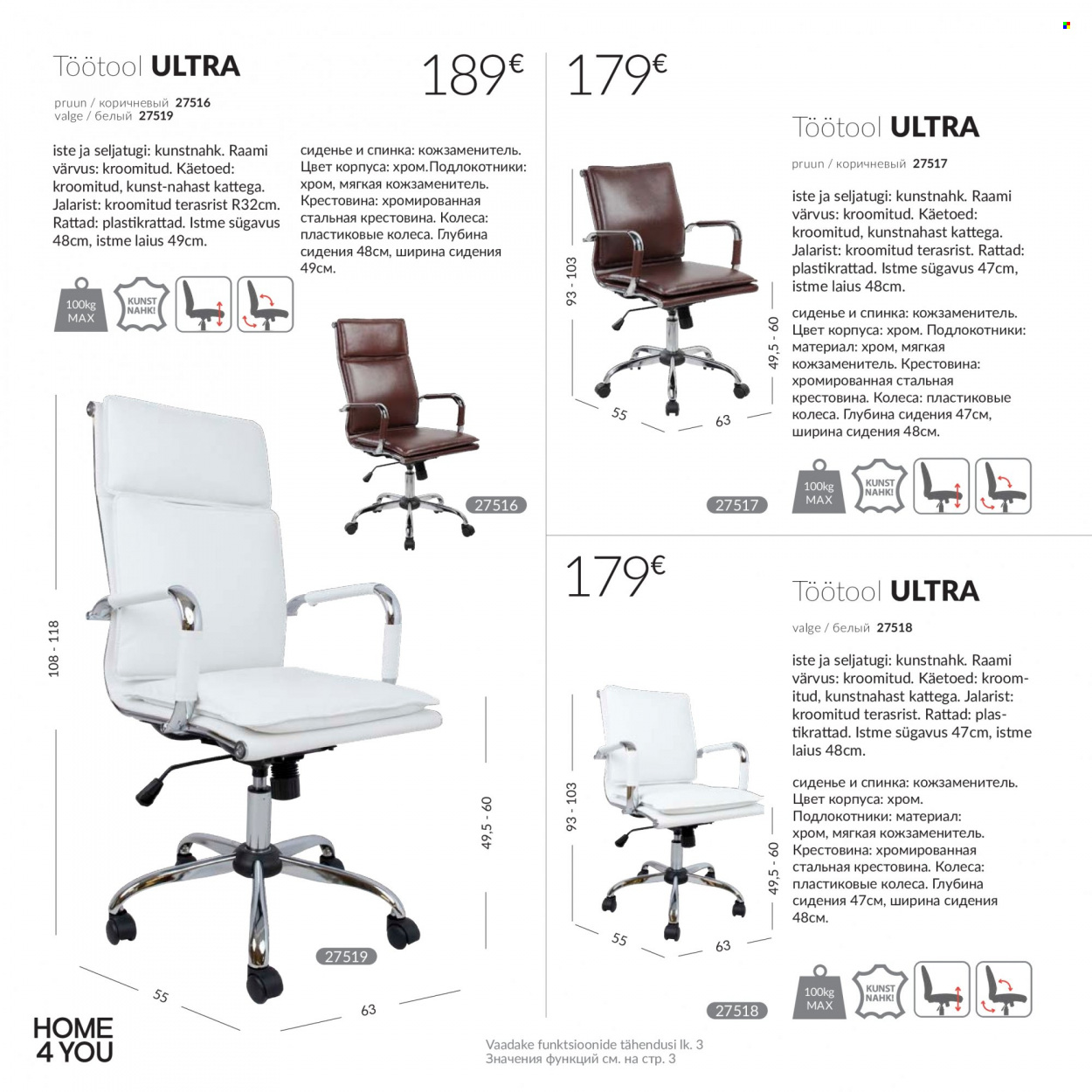 home4you - Home4you kliendileht - Kontorimööbli - page: 30