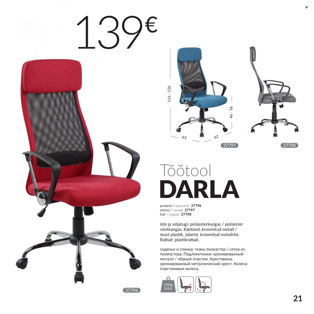 home4you - Home4you kliendileht - Kontorimööbli - page: 21