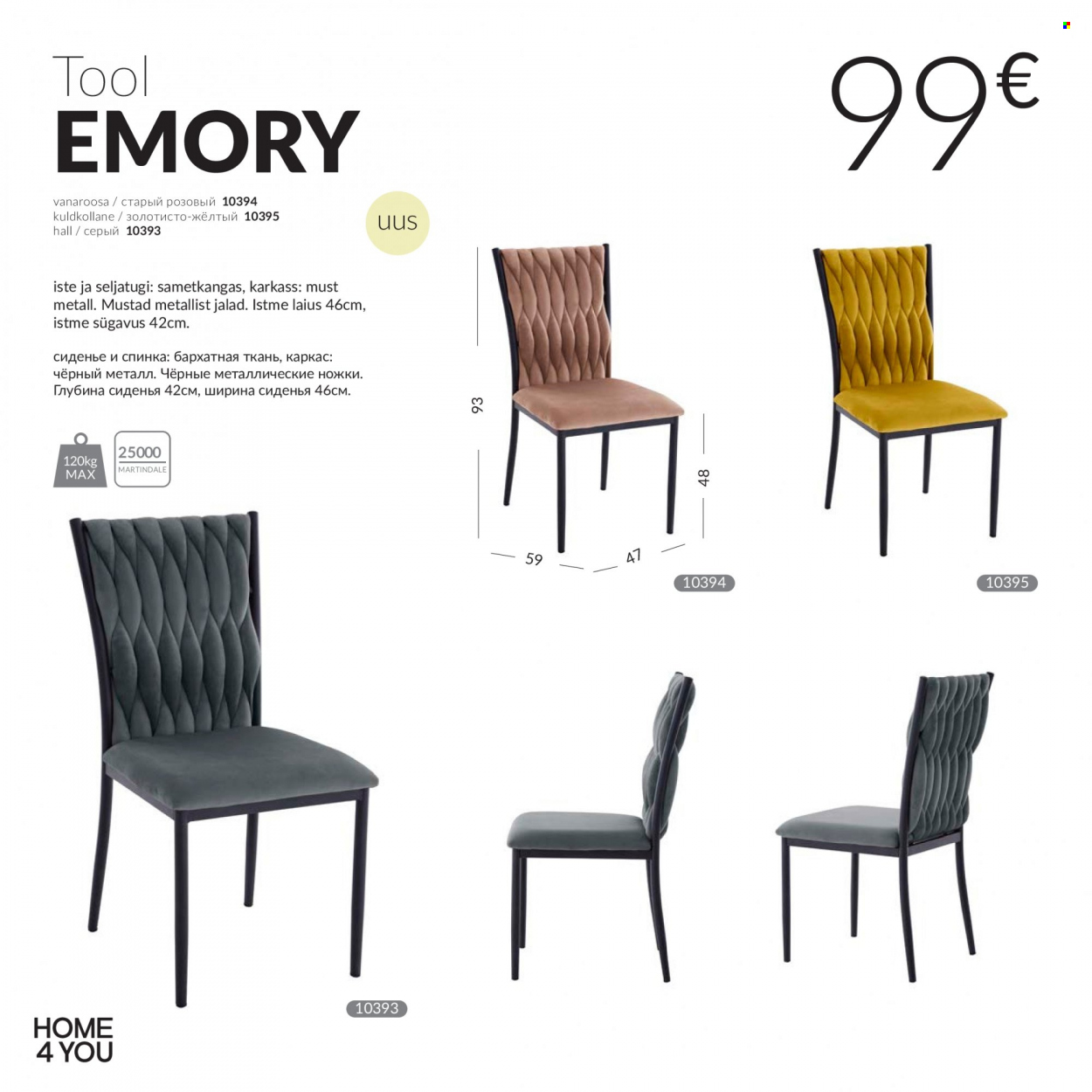 home4you - Home4you kliendileht - Kontorimööbli - page: 80