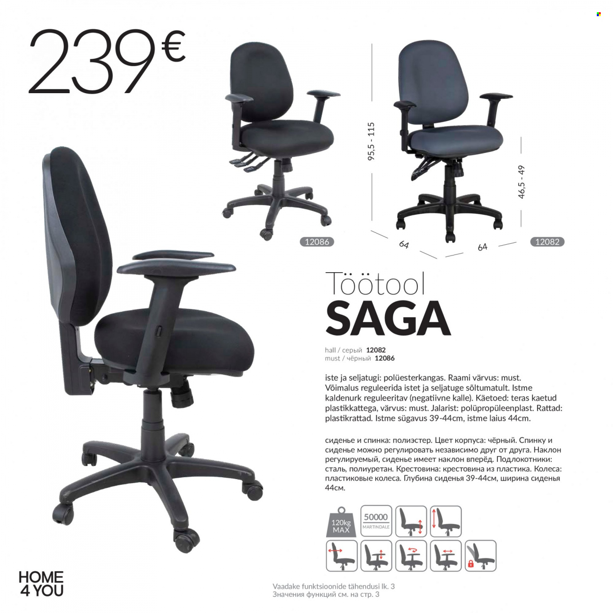 home4you - Home4you kliendileht - Kontorimööbli - page: 38