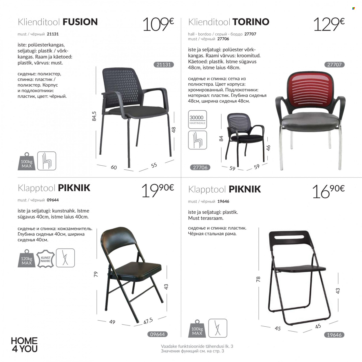 home4you - Home4you kliendileht - Kontorimööbli - page: 72