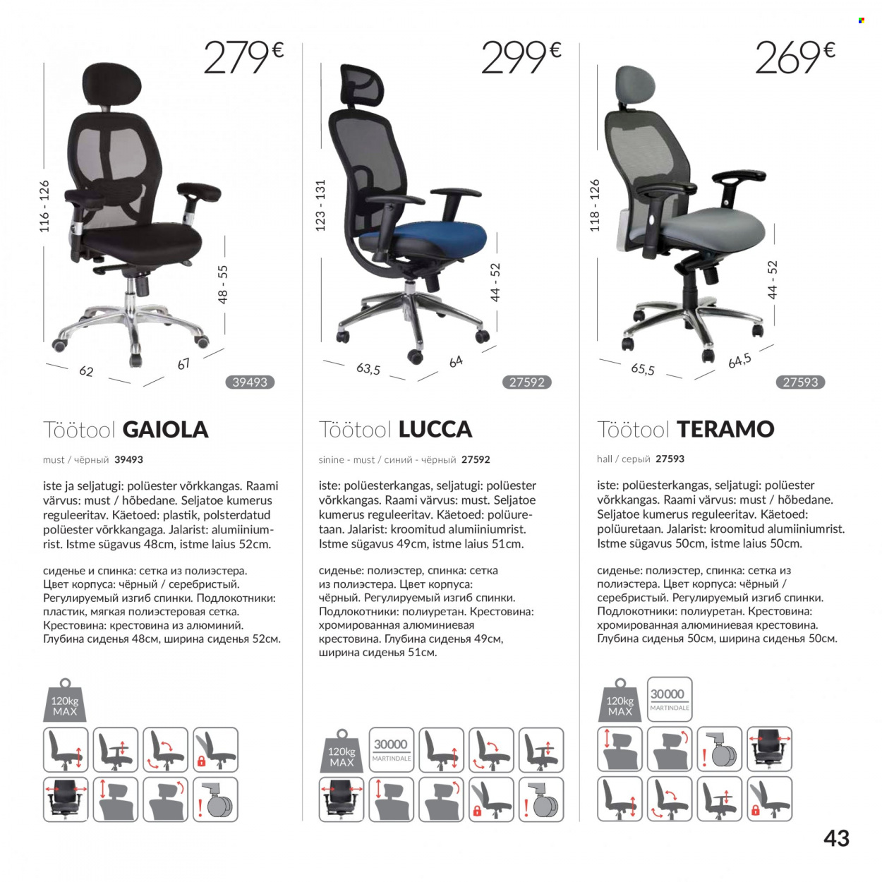 home4you - Home4you kliendileht - Kontorimööbli - page: 43