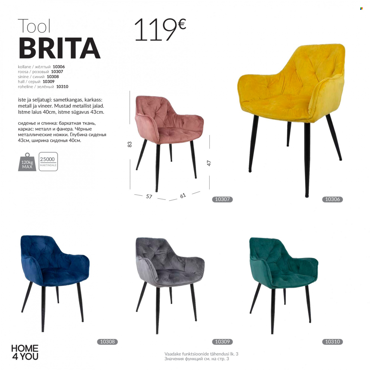 home4you - Home4you kliendileht - Kontorimööbli - page: 76