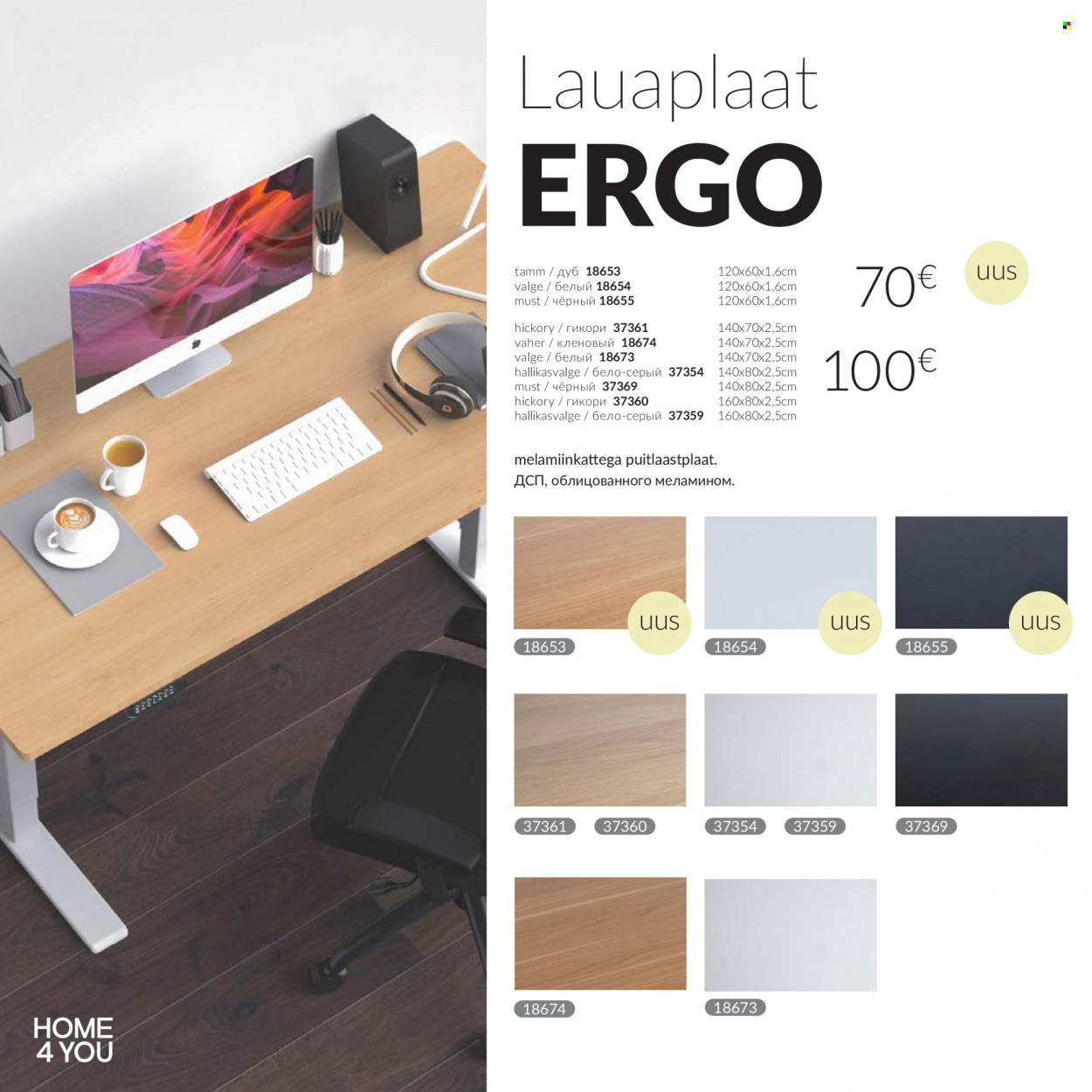 home4you - Home4you kliendileht - Kontorimööbli - page: 4