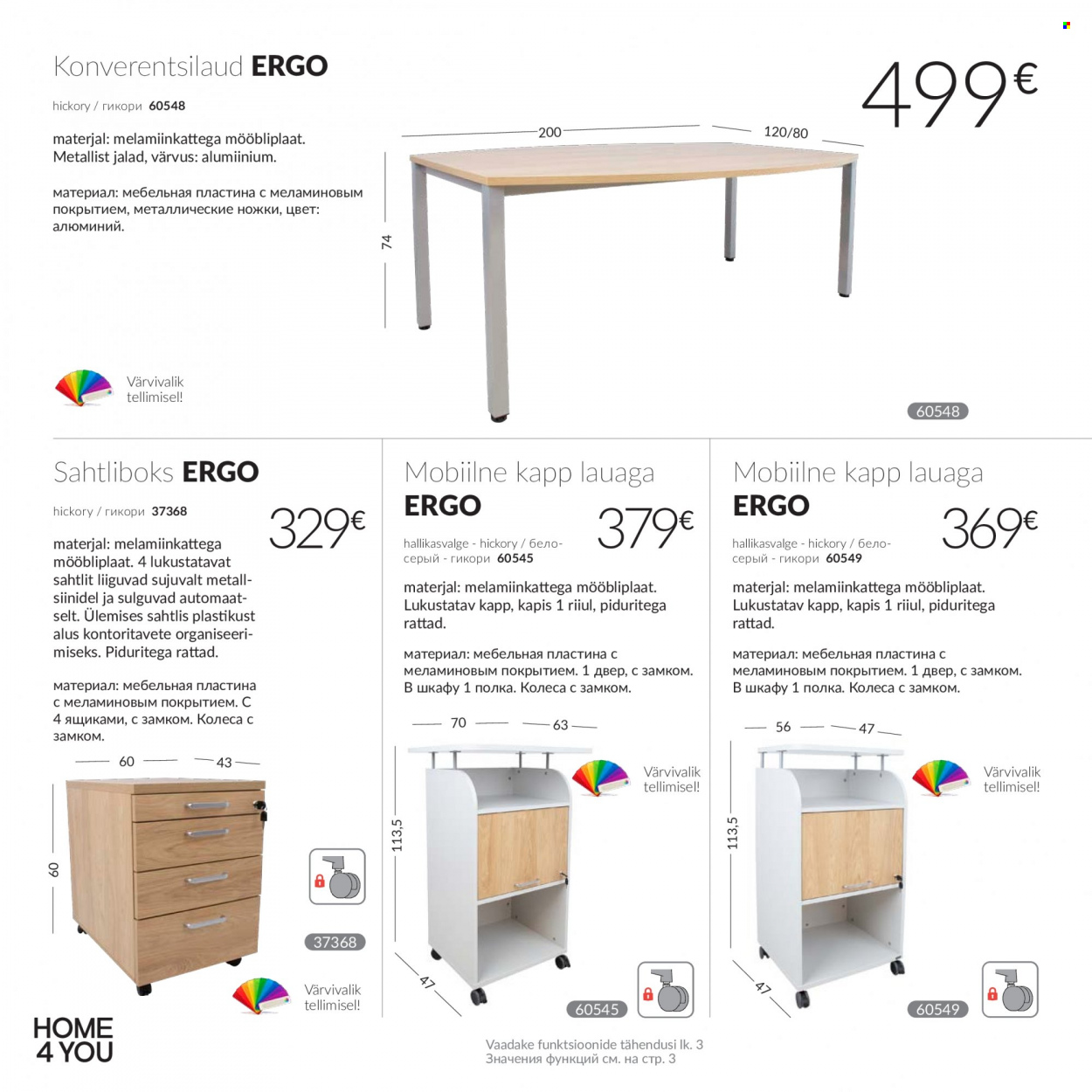 home4you - Home4you kliendileht - Kontorimööbli - page: 18
