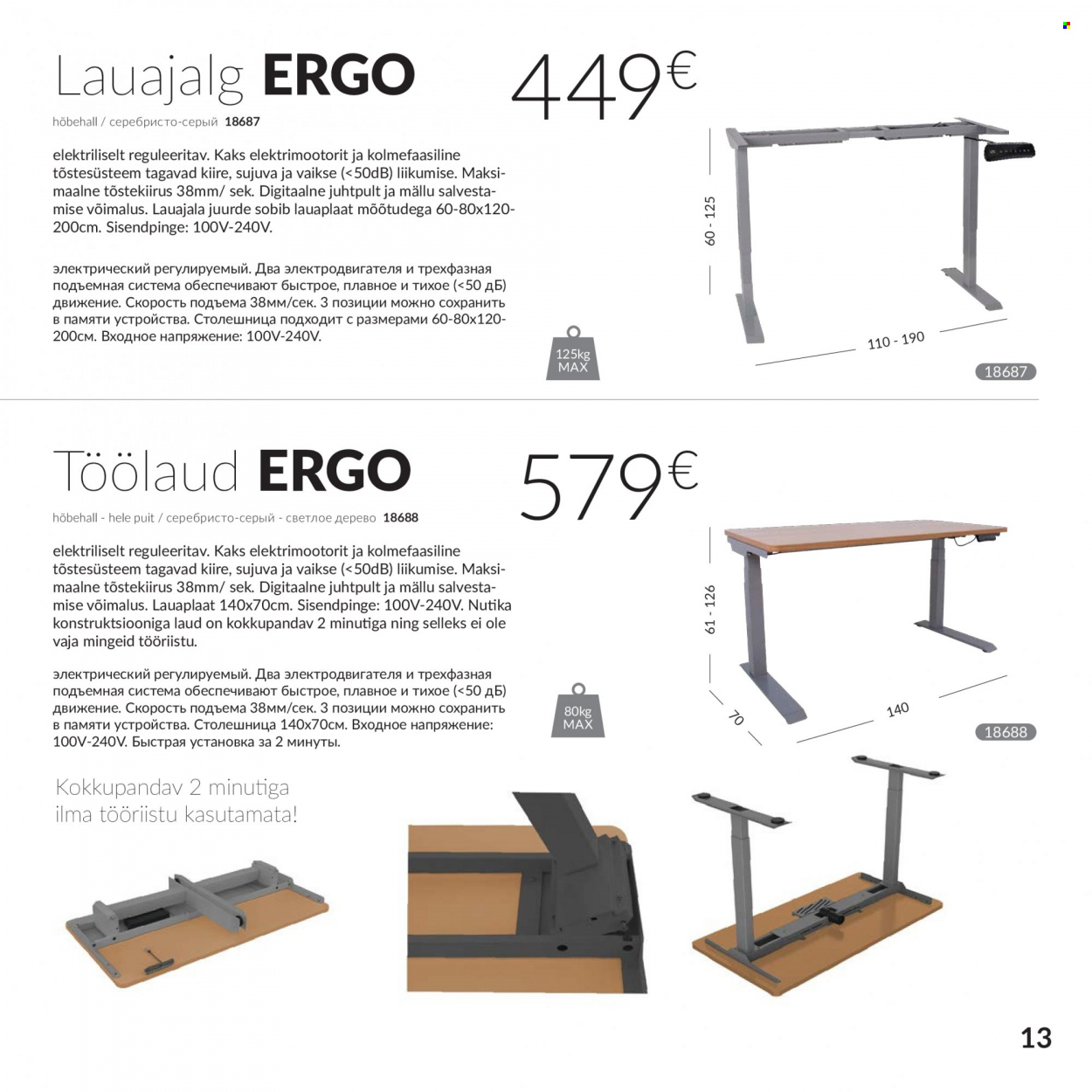 home4you - Home4you kliendileht - Kontorimööbli - page: 13