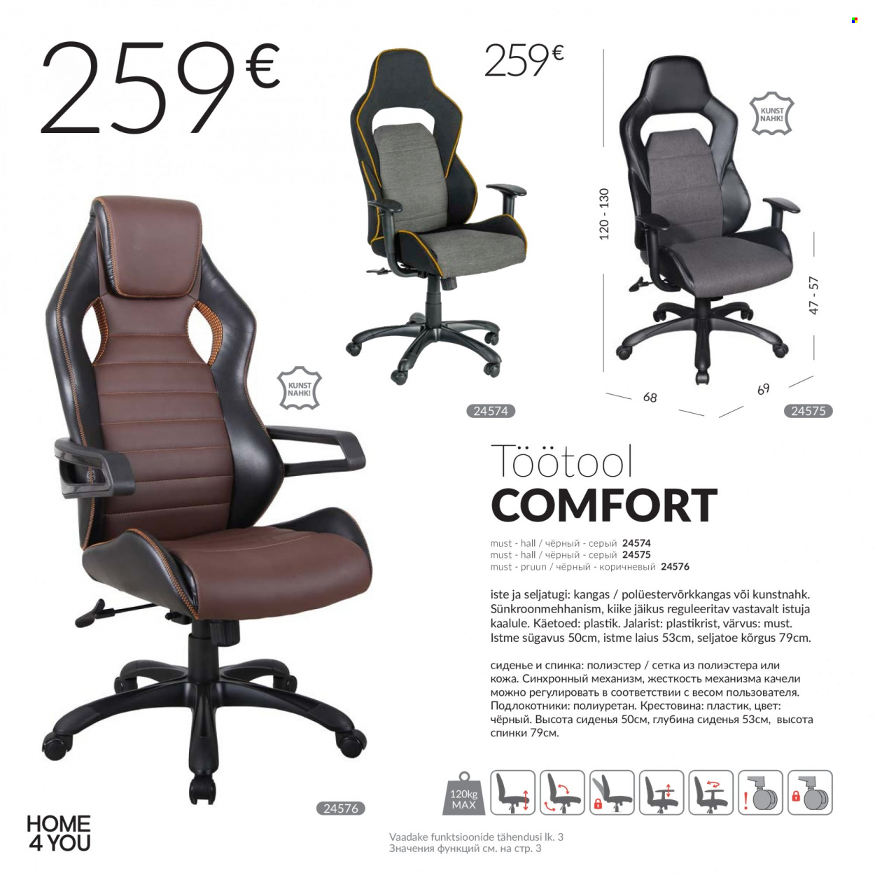 home4you - Home4you kliendileht - Kontorimööbli - page: 34