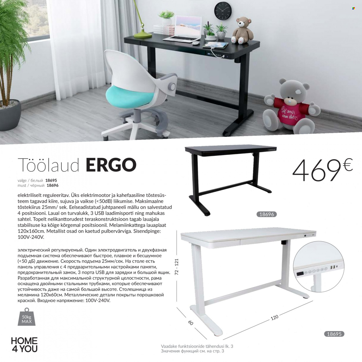 home4you - Home4you kliendileht - Kontorimööbli - page: 14