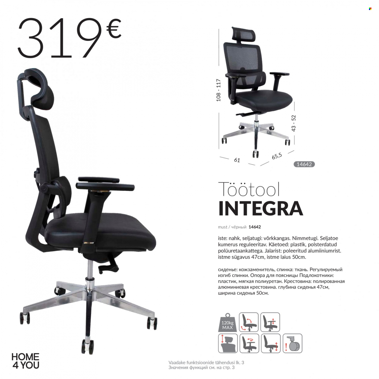 home4you - Home4you kliendileht - Kontorimööbli - page: 42