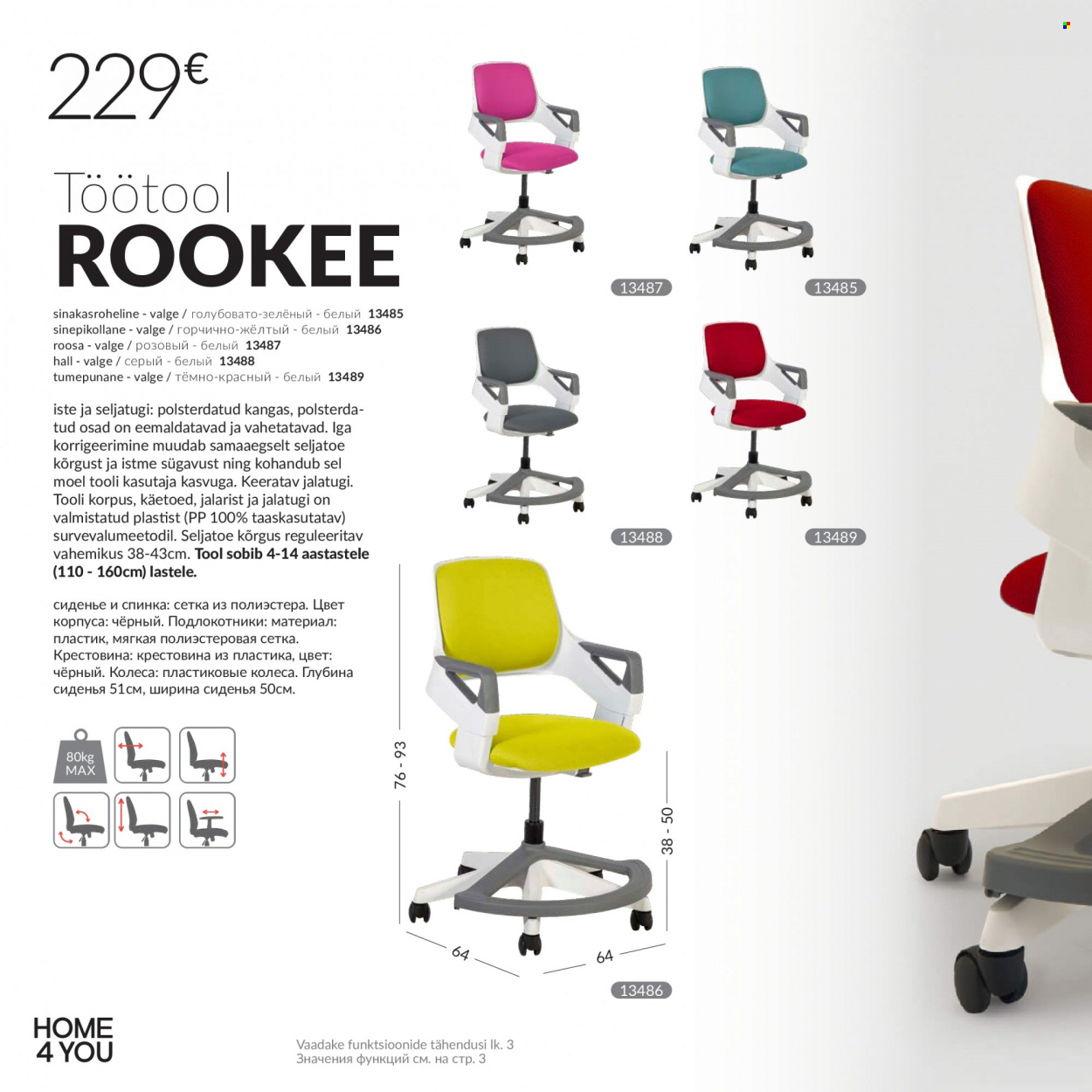 home4you - Home4you kliendileht - Kontorimööbli - page: 58