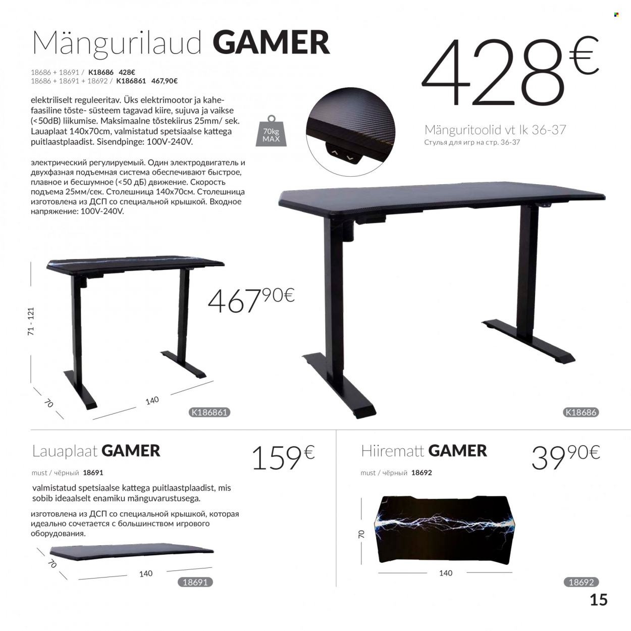 home4you - Home4you kliendileht - Kontorimööbli - page: 15