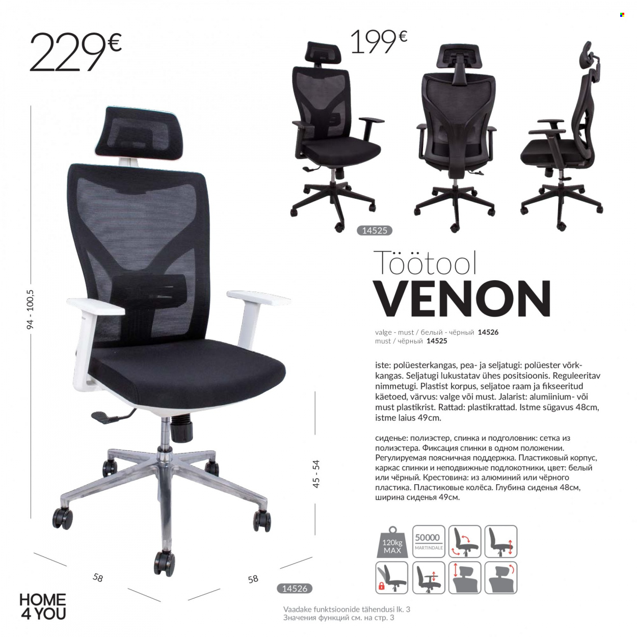 home4you - Home4you kliendileht - Kontorimööbli - page: 46