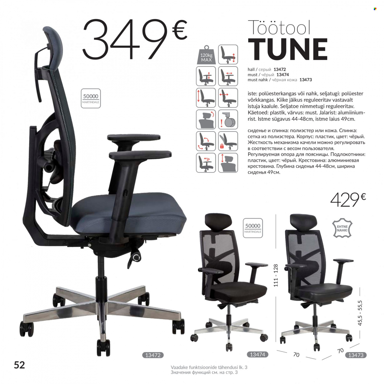 home4you - Home4you kliendileht - Kontorimööbli - page: 52