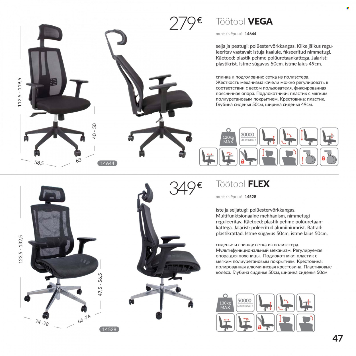 home4you - Home4you kliendileht - Kontorimööbli - page: 47